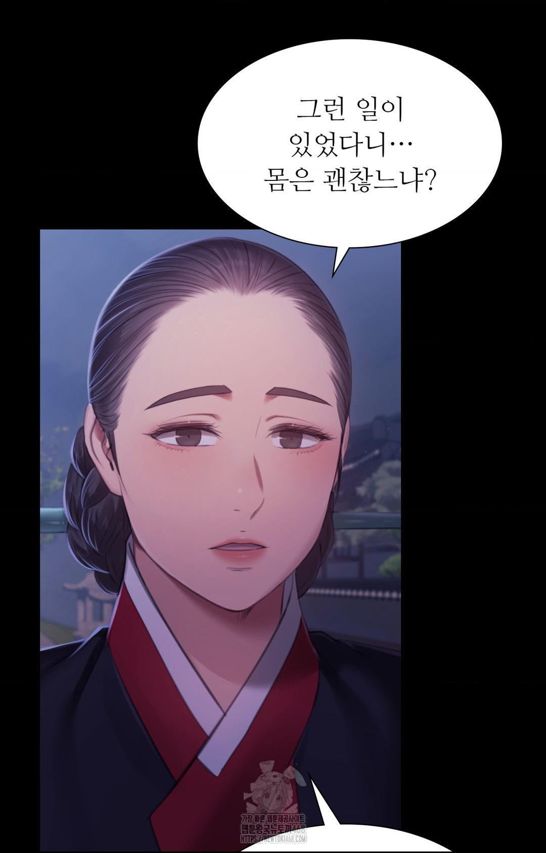 madam-raw-chap-151-10