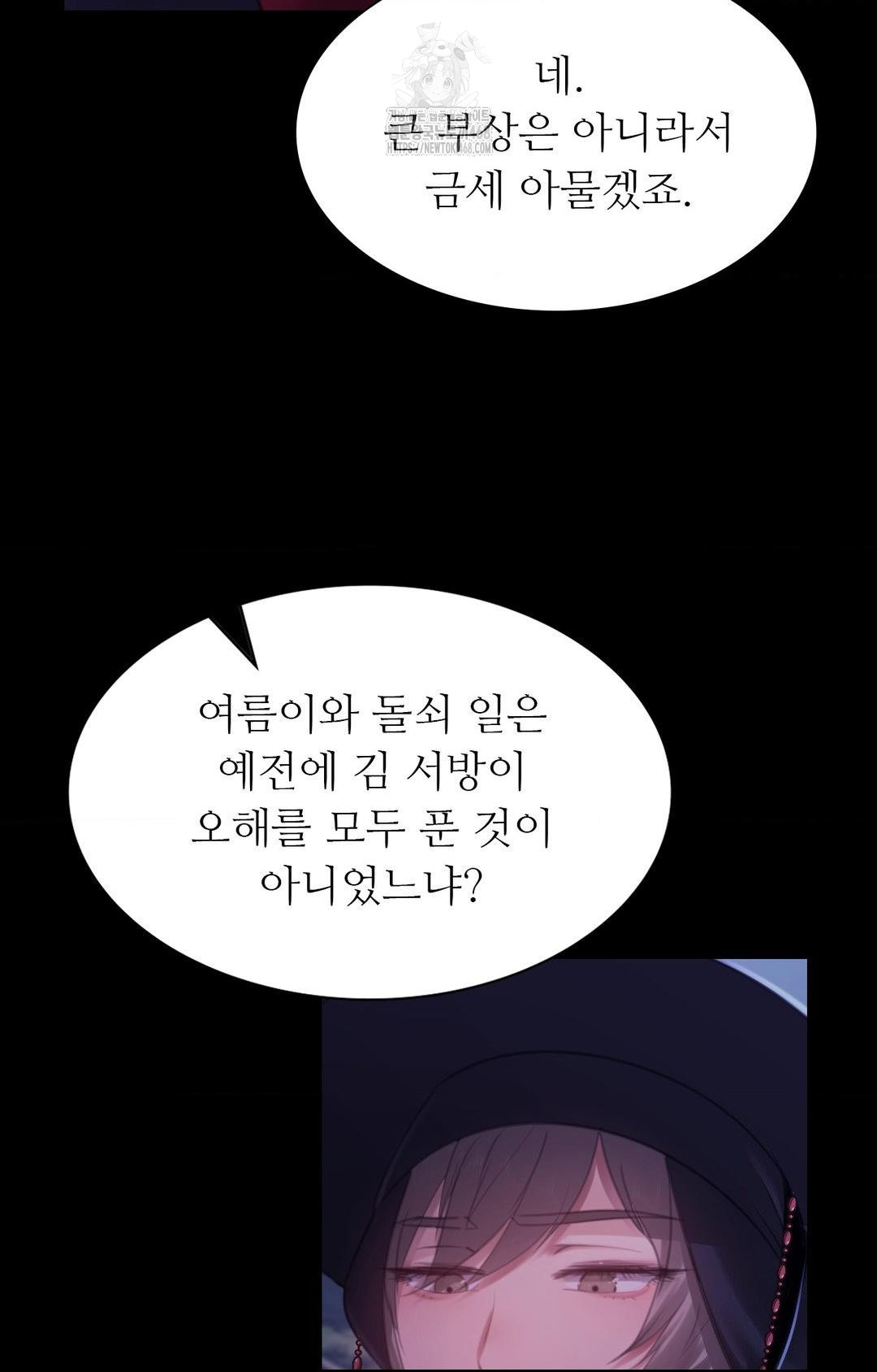 madam-raw-chap-151-11