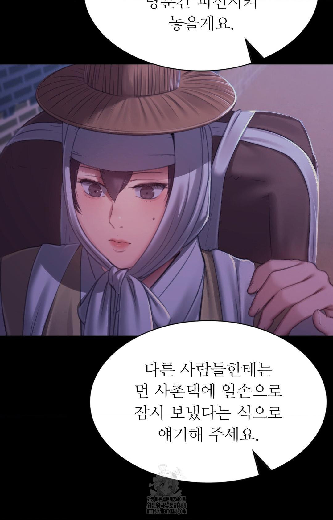 madam-raw-chap-151-13