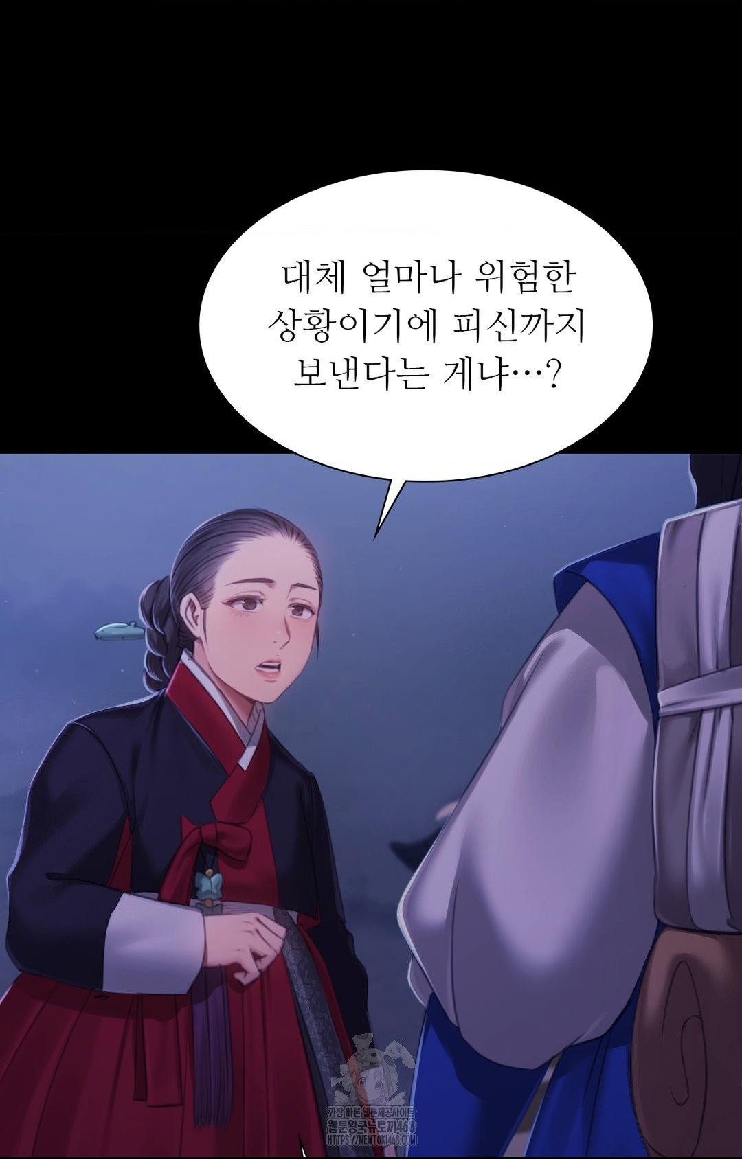madam-raw-chap-151-14