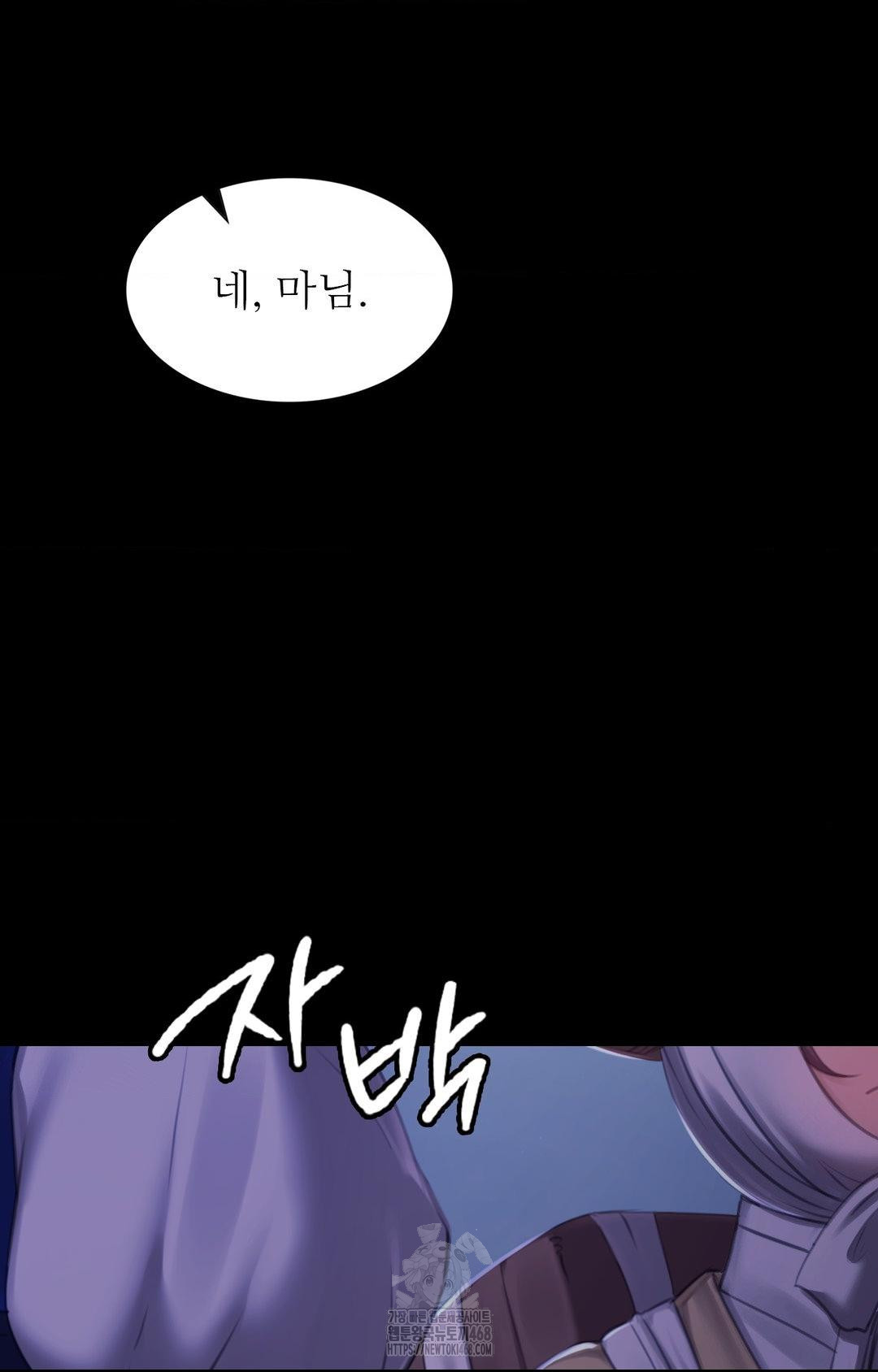 madam-raw-chap-151-18