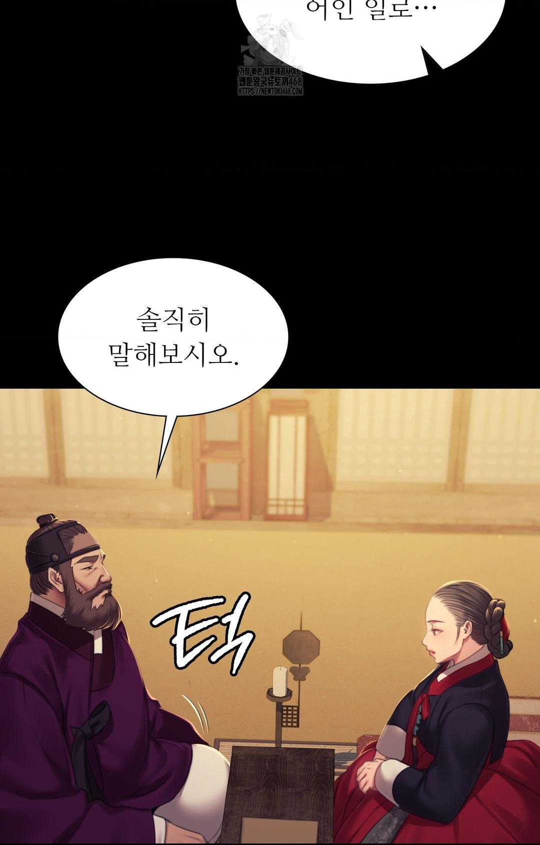 madam-raw-chap-151-28