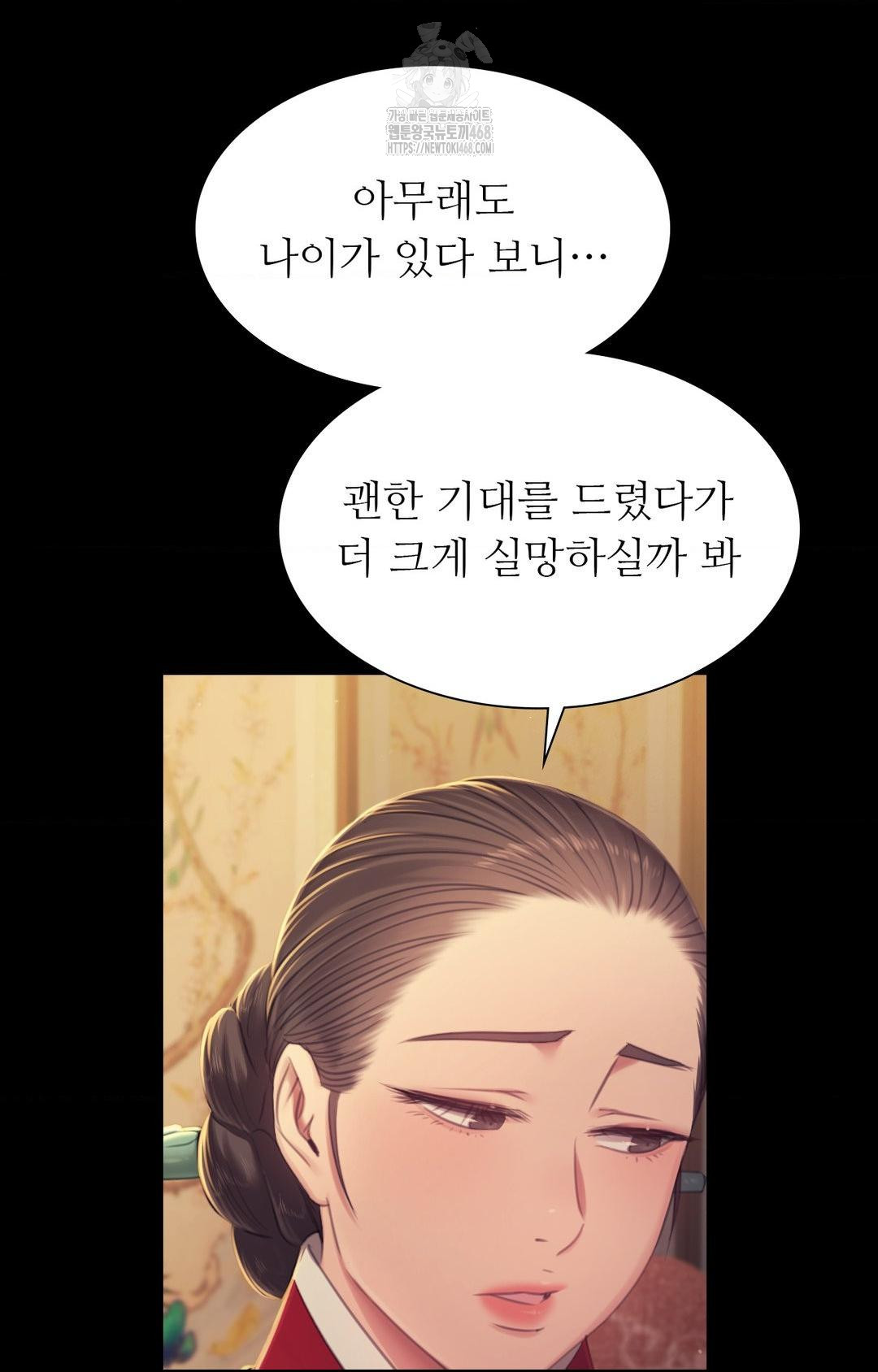 madam-raw-chap-151-35
