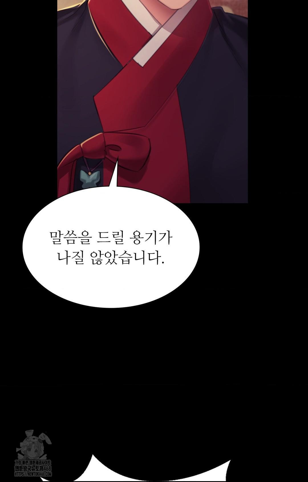 madam-raw-chap-151-36
