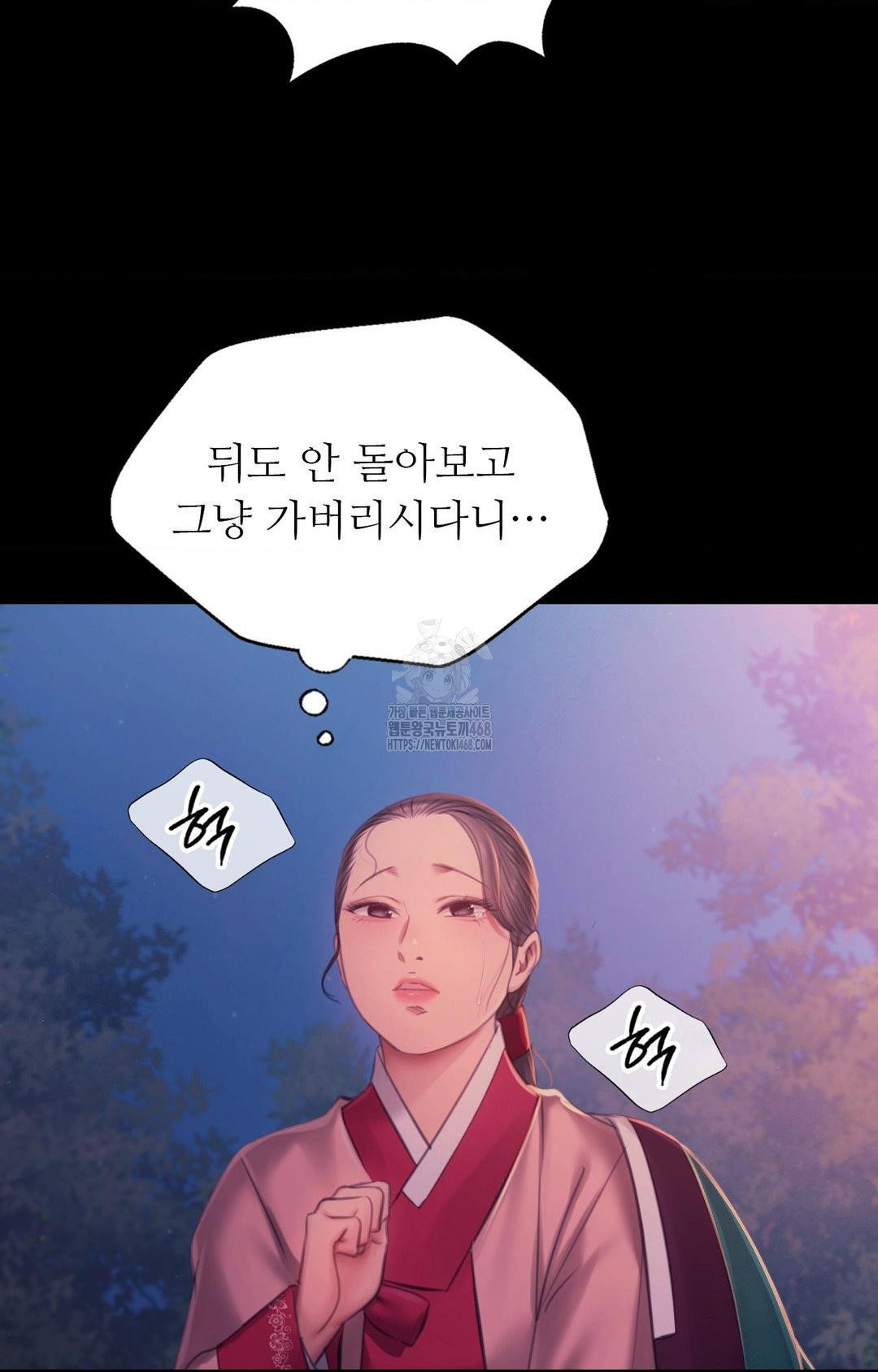 madam-raw-chap-151-3