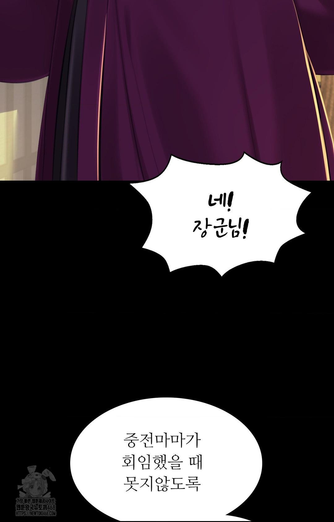 madam-raw-chap-151-45