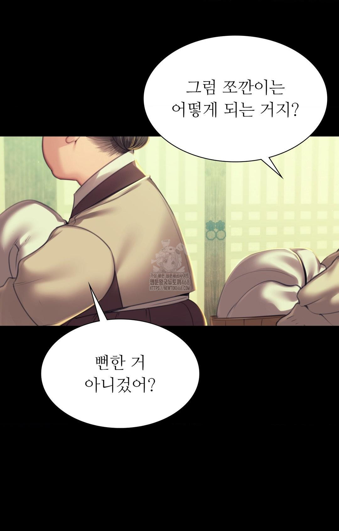 madam-raw-chap-151-48