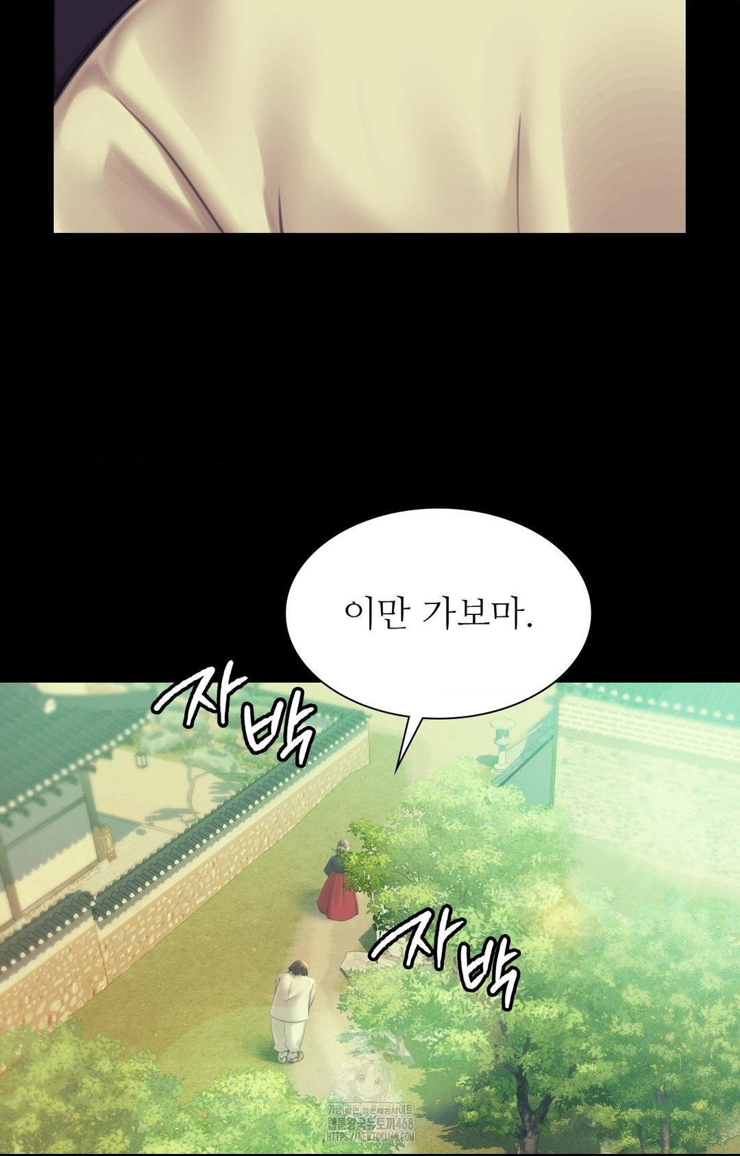 madam-raw-chap-151-63