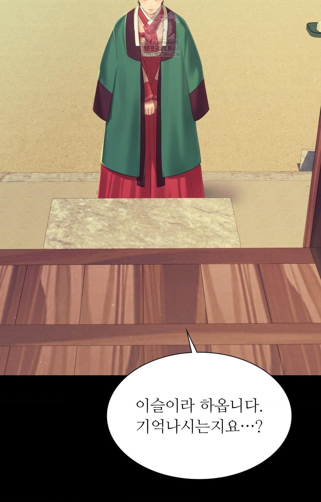 madam-raw-chap-151-87