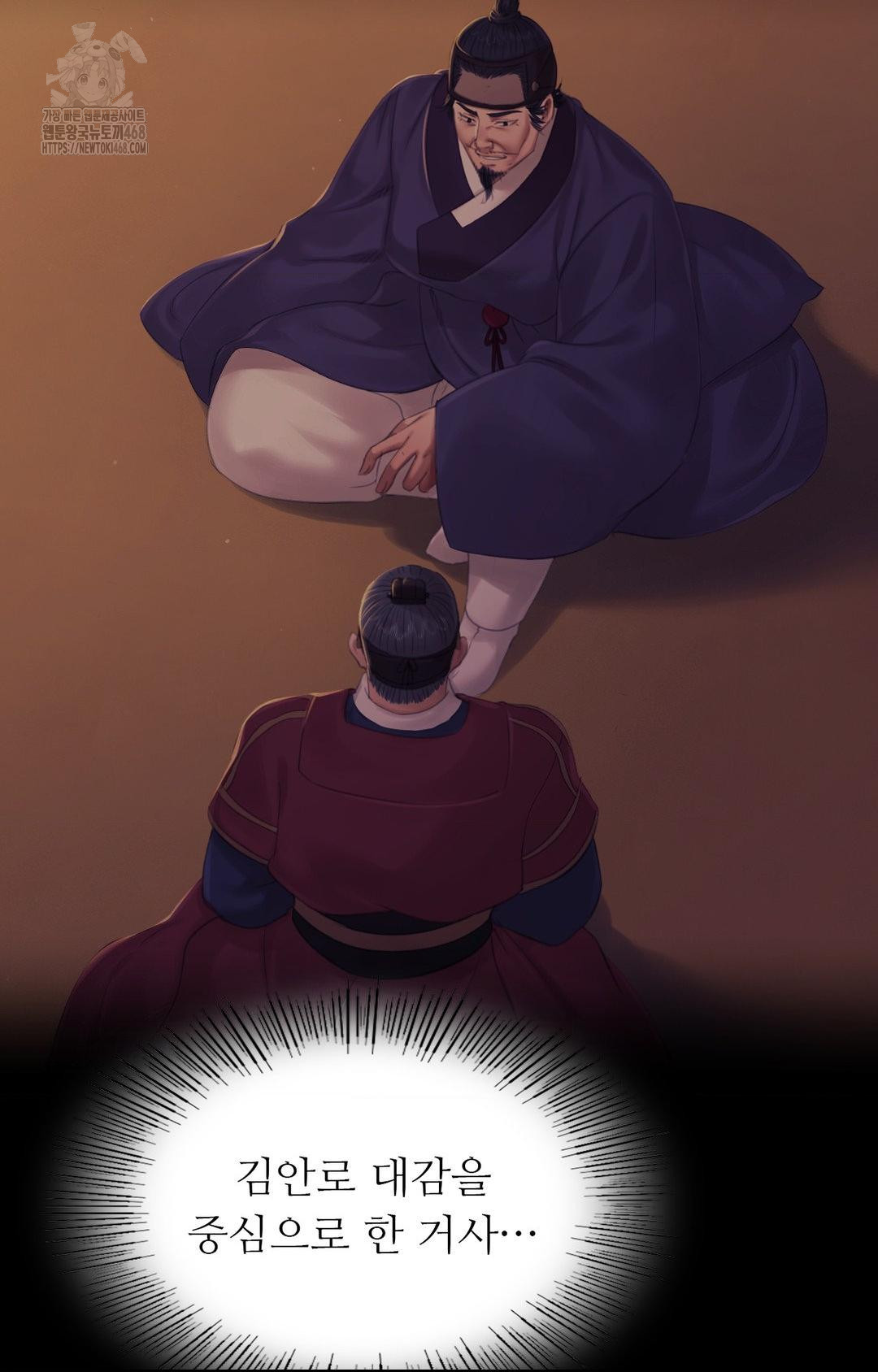 madam-raw-chap-151-96