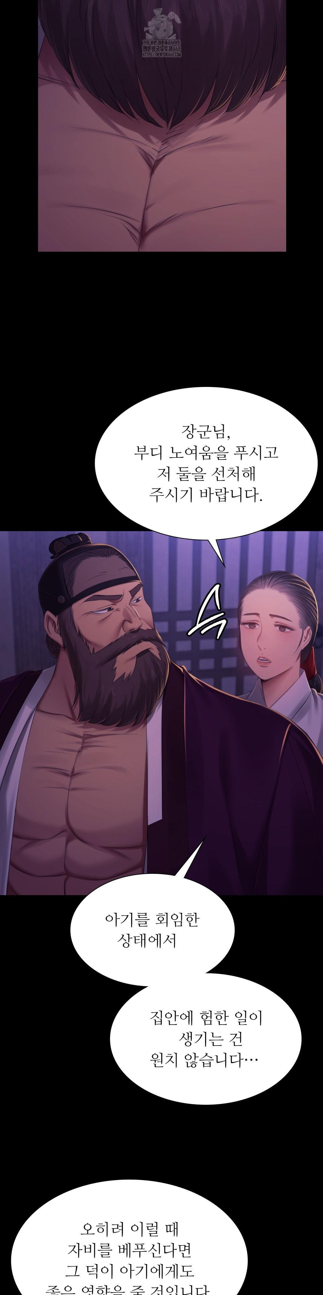 madam-raw-chap-152-22