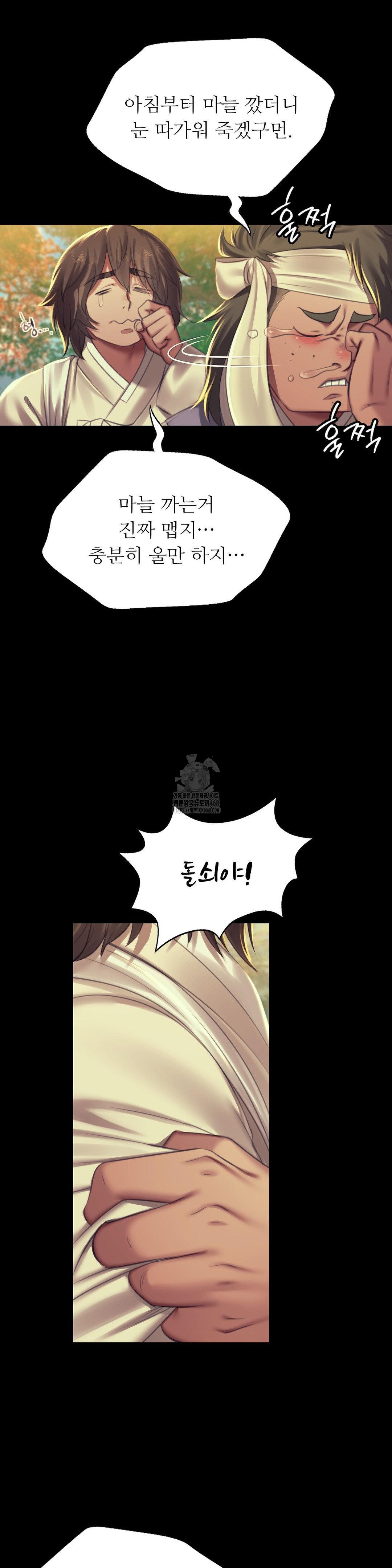 madam-raw-chap-154-13