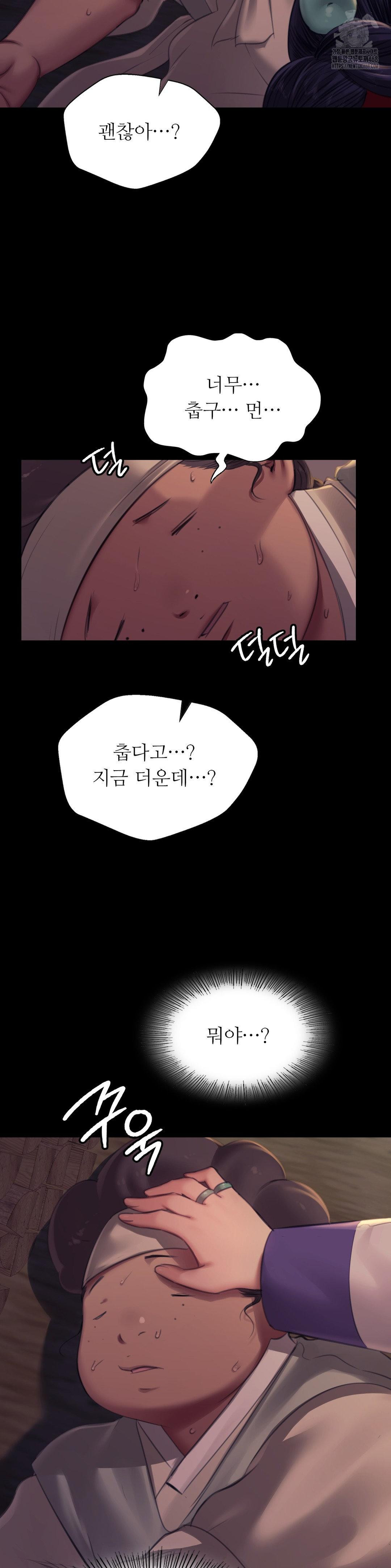 madam-raw-chap-154-20