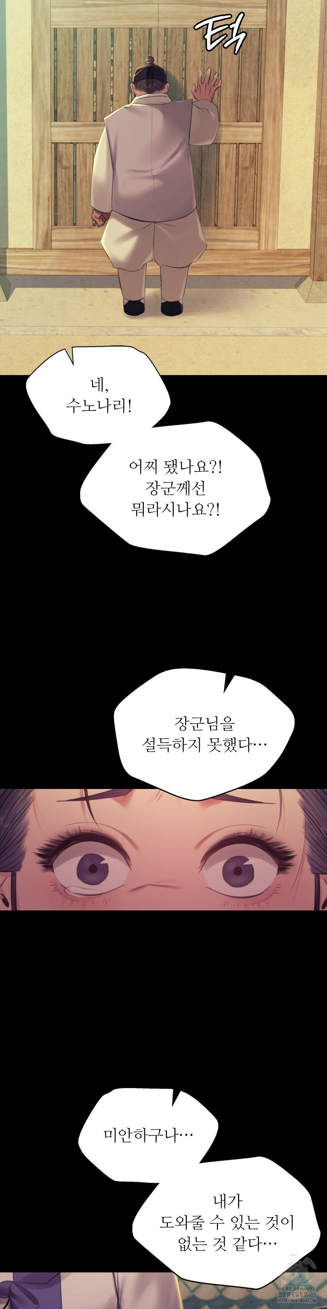madam-raw-chap-154-34