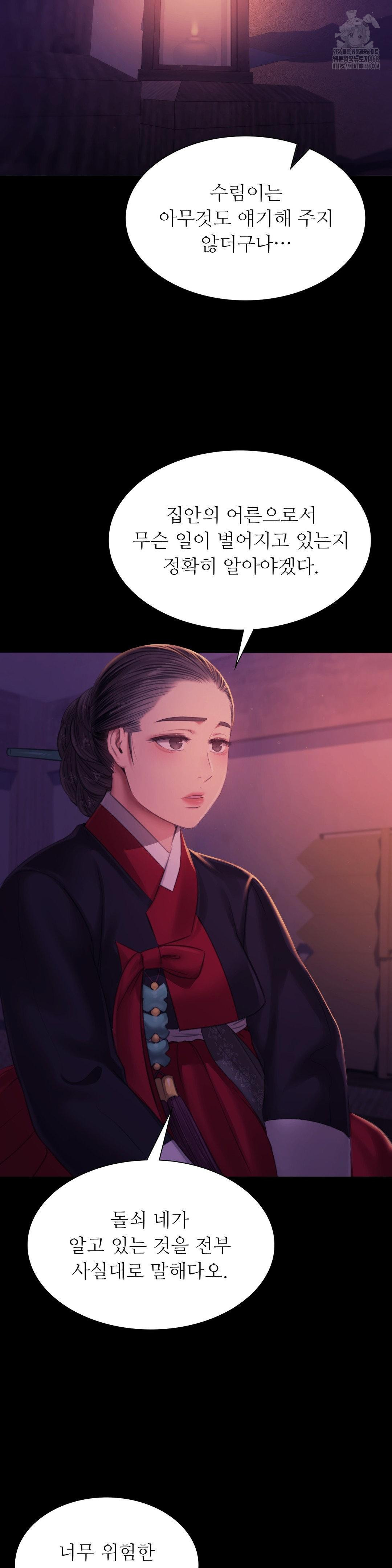 madam-raw-chap-159-9