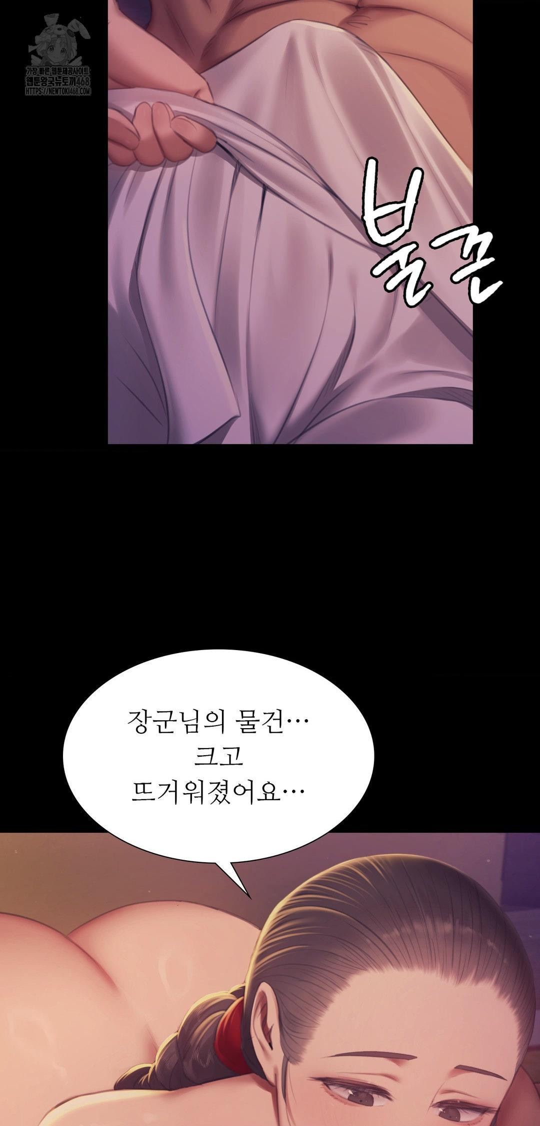 madam-raw-chap-161-9