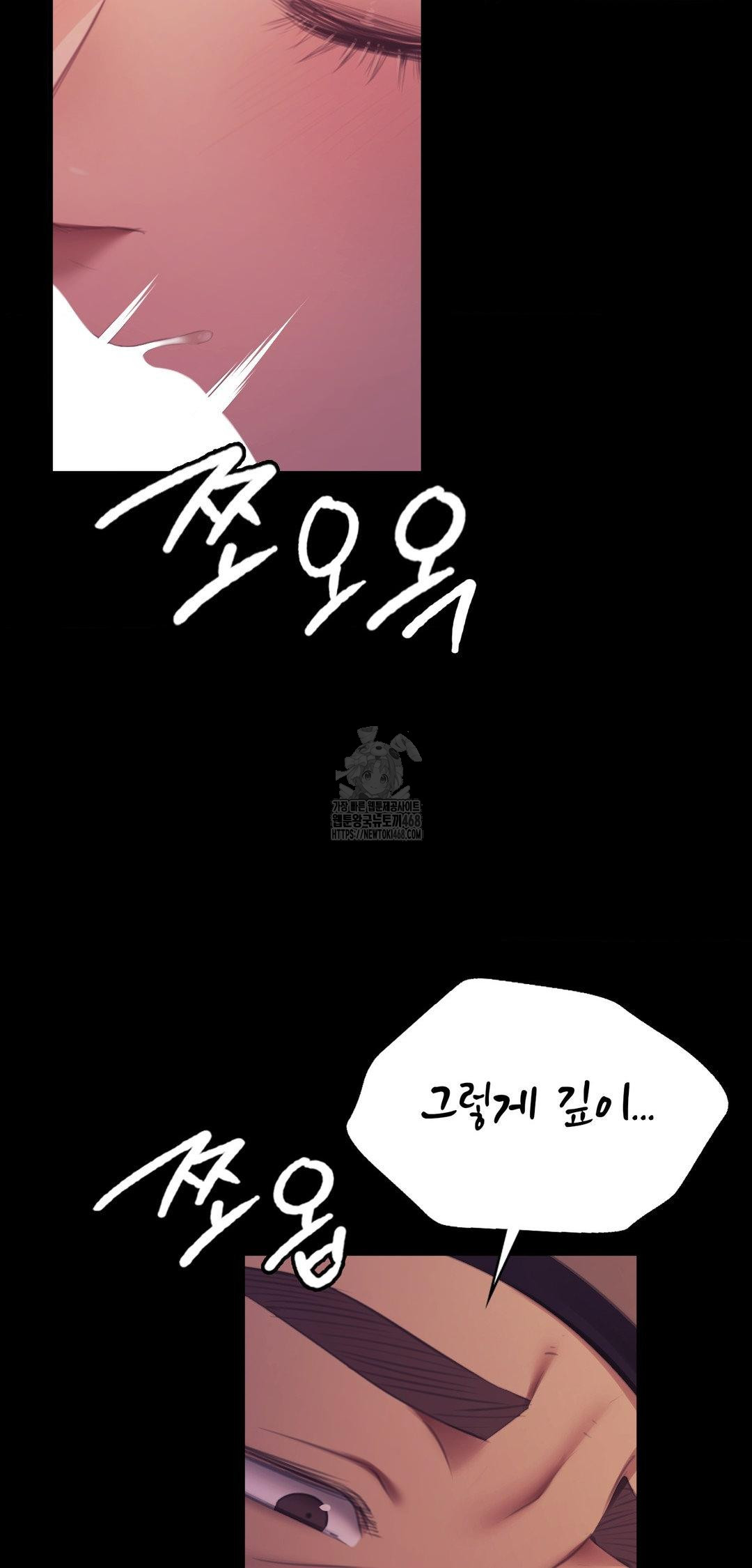 madam-raw-chap-161-13
