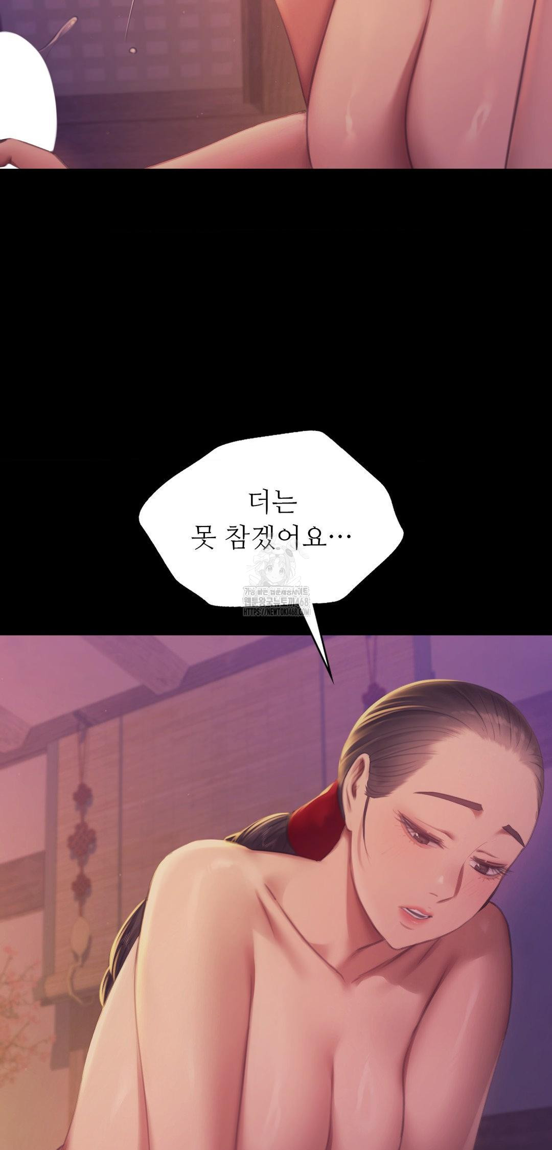madam-raw-chap-161-15