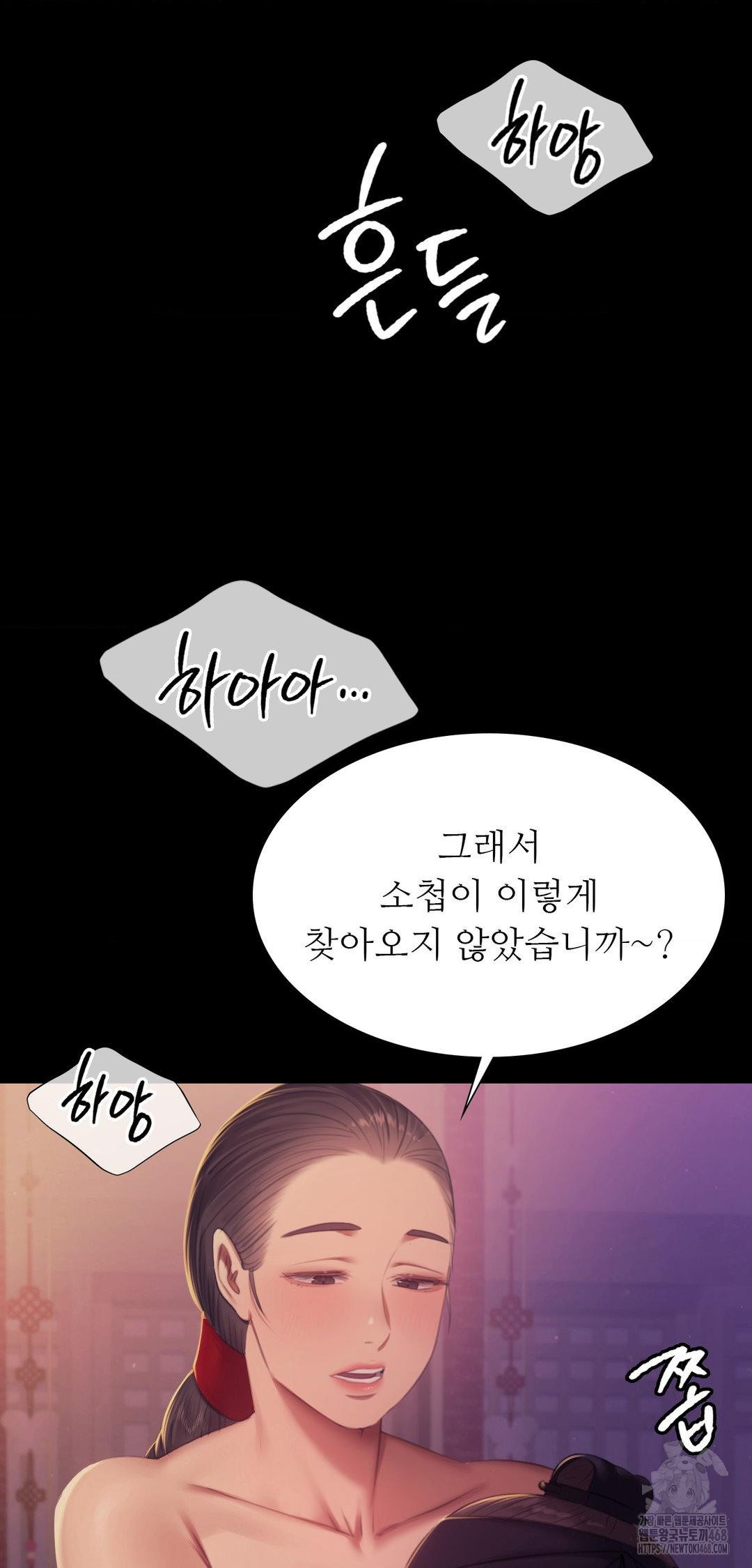 madam-raw-chap-161-22