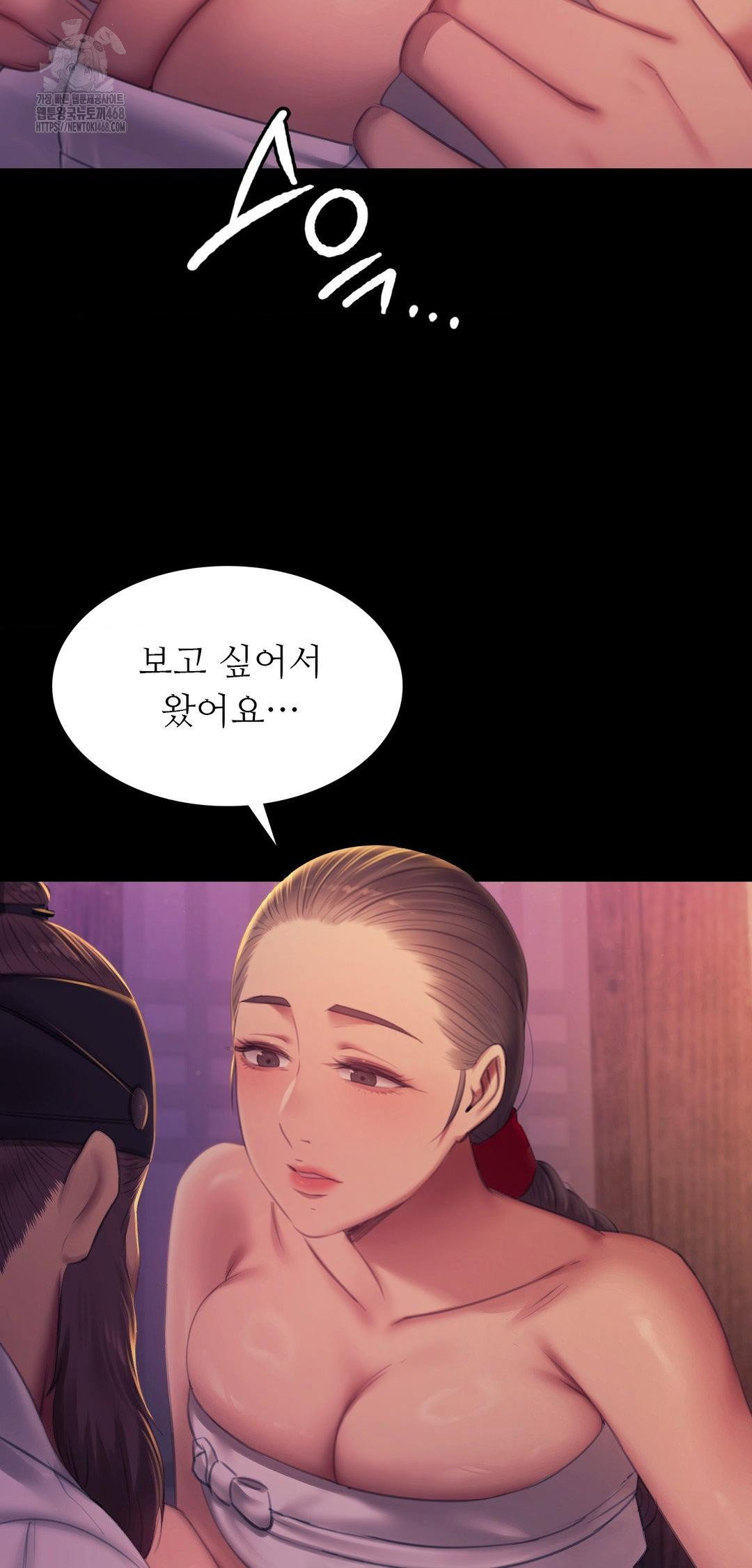madam-raw-chap-161-2
