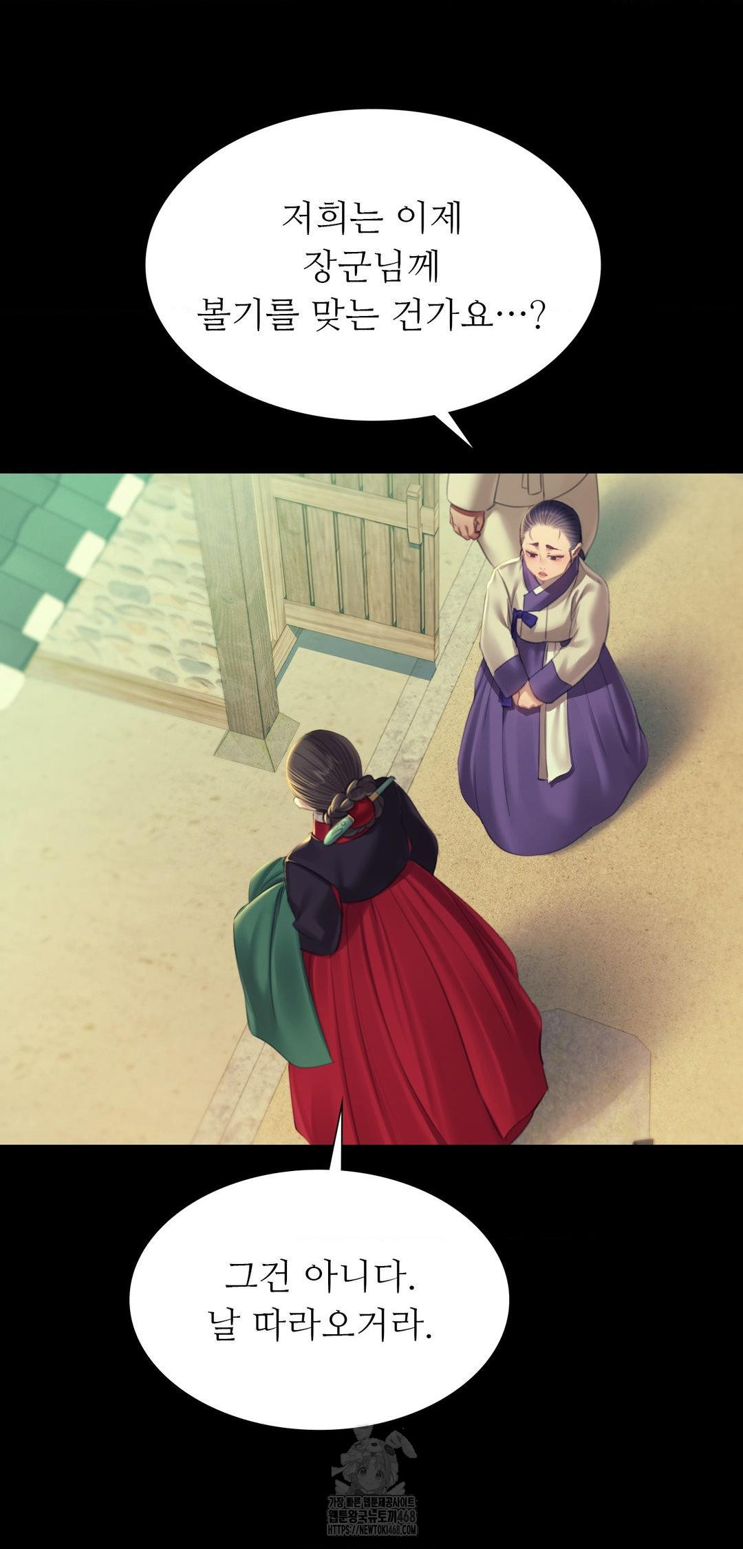 madam-raw-chap-161-48