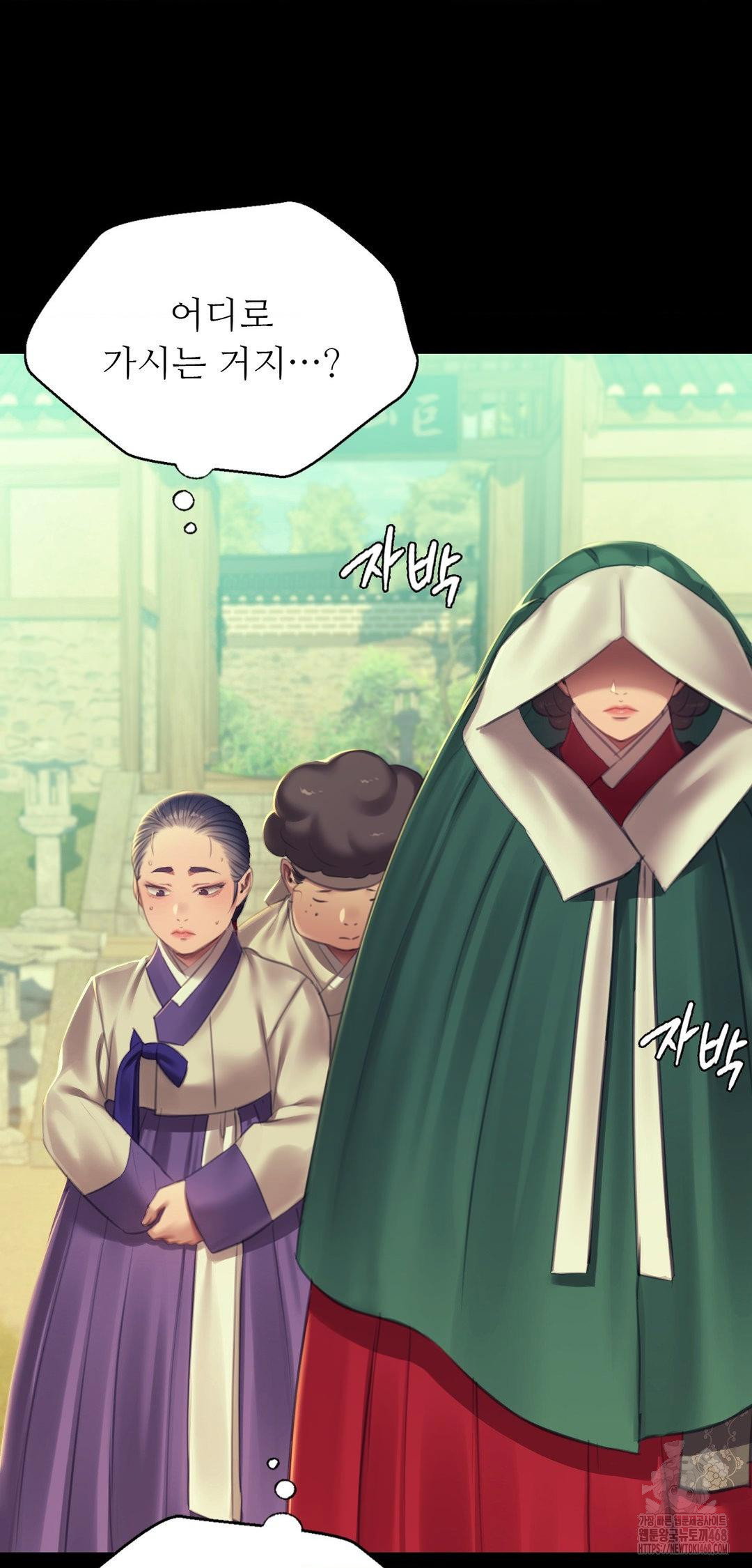 madam-raw-chap-161-49