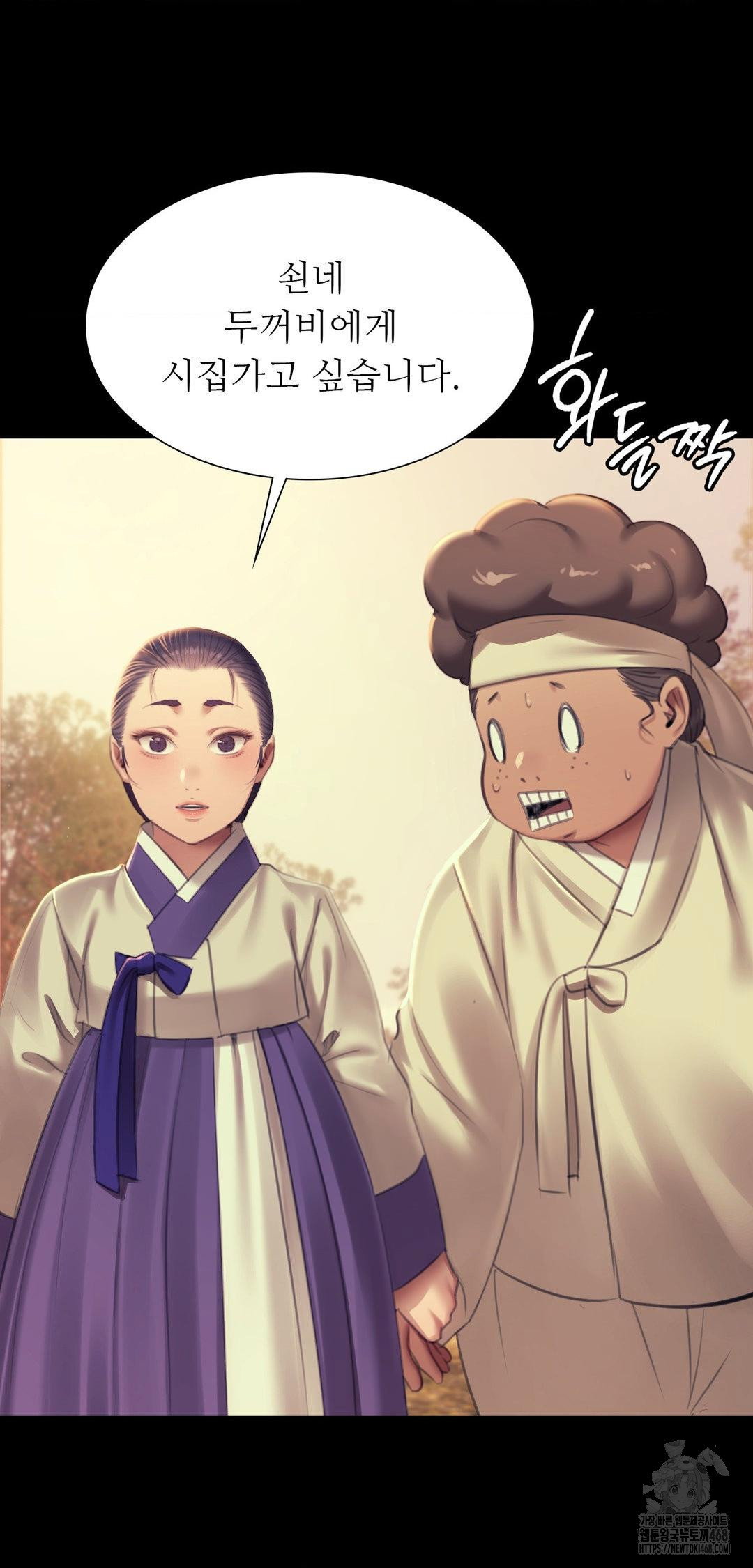 madam-raw-chap-161-58