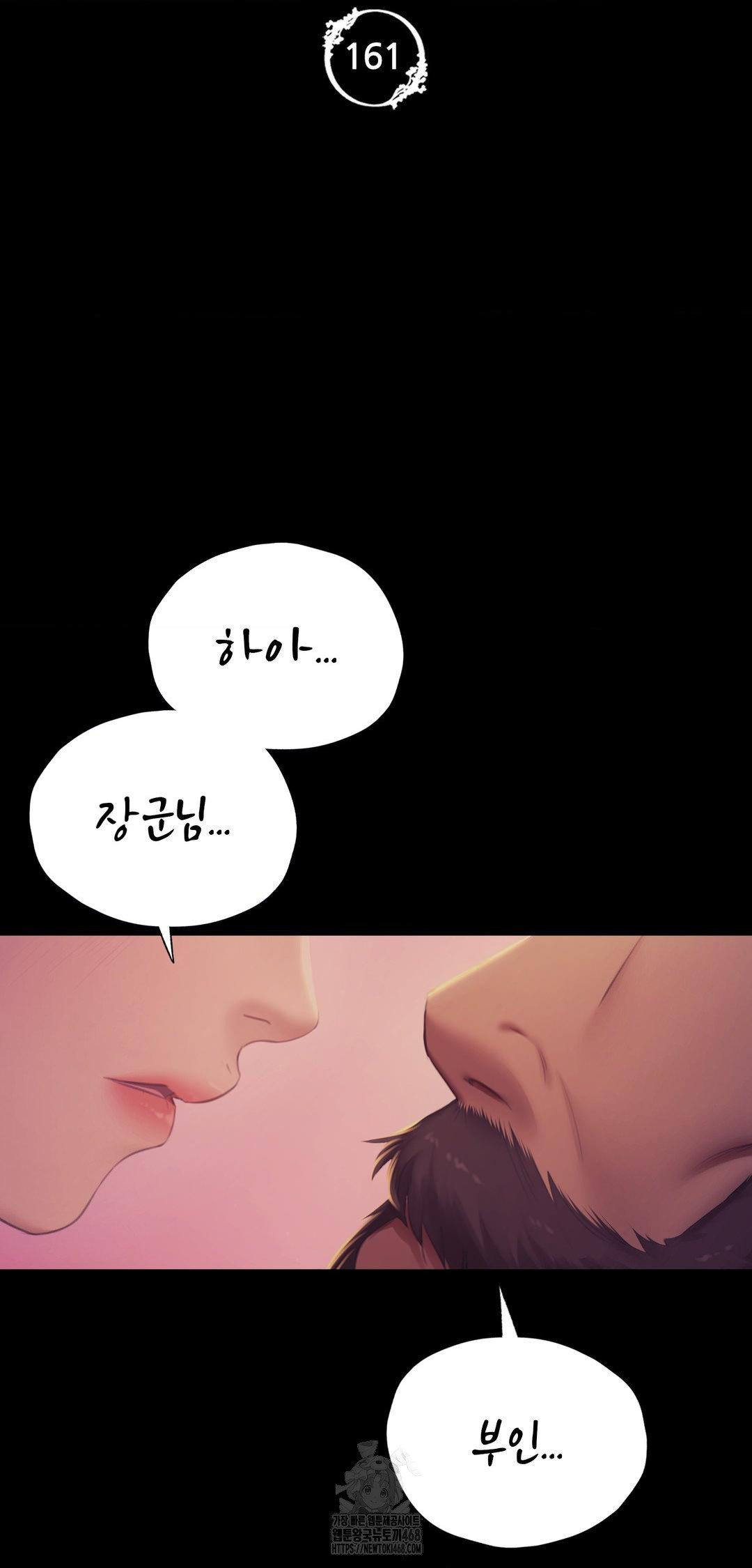 madam-raw-chap-161-5