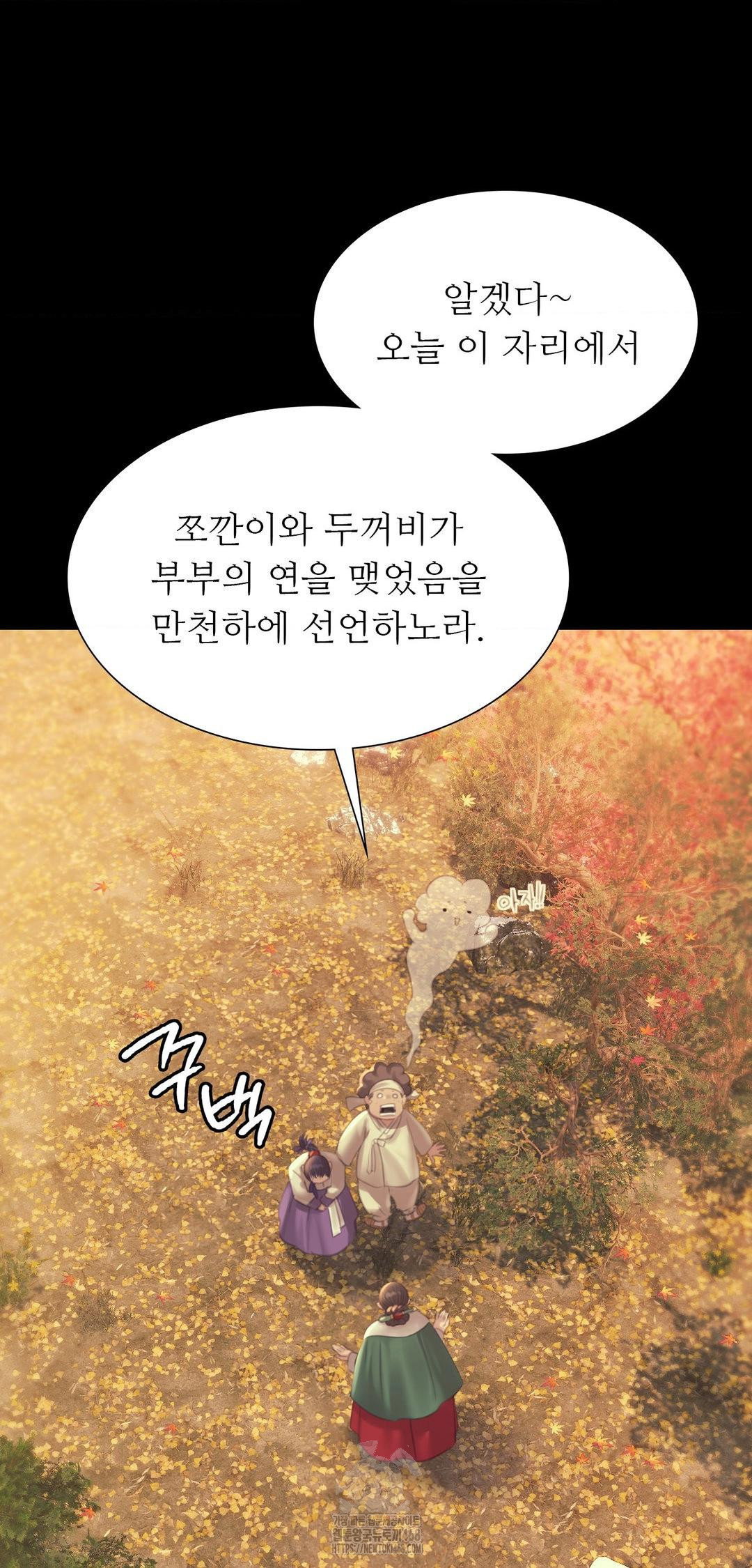 madam-raw-chap-161-59