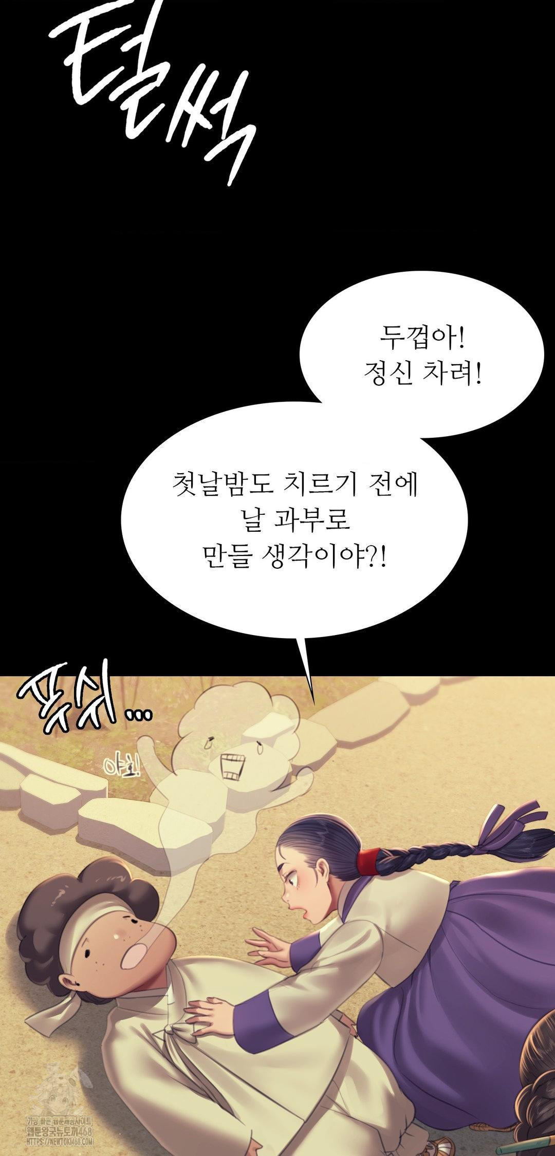 madam-raw-chap-161-68