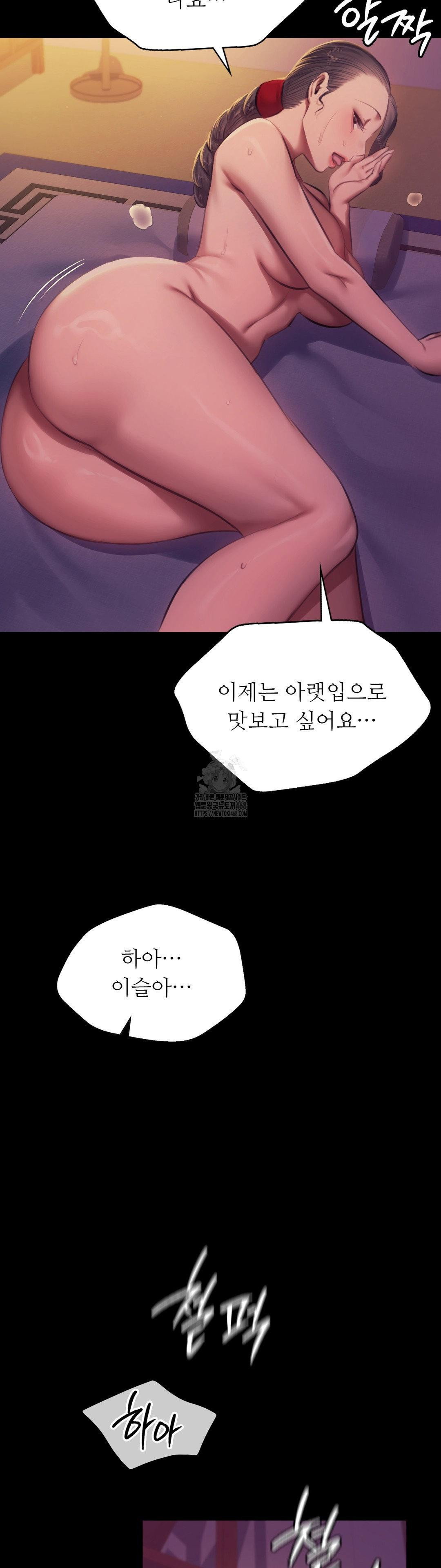 madam-raw-chap-162-35