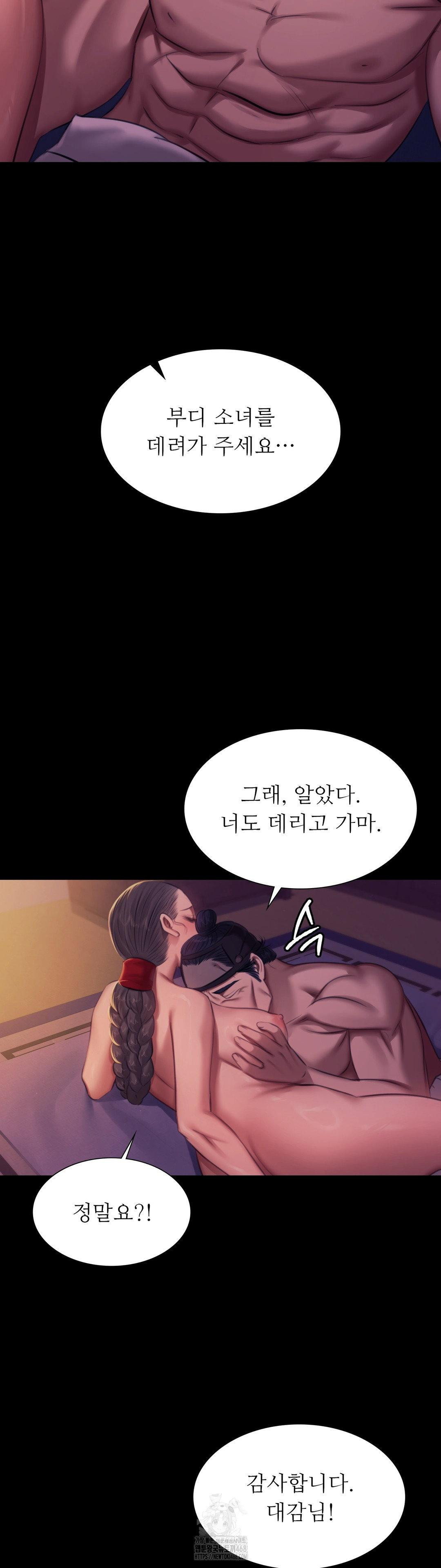 madam-raw-chap-162-39