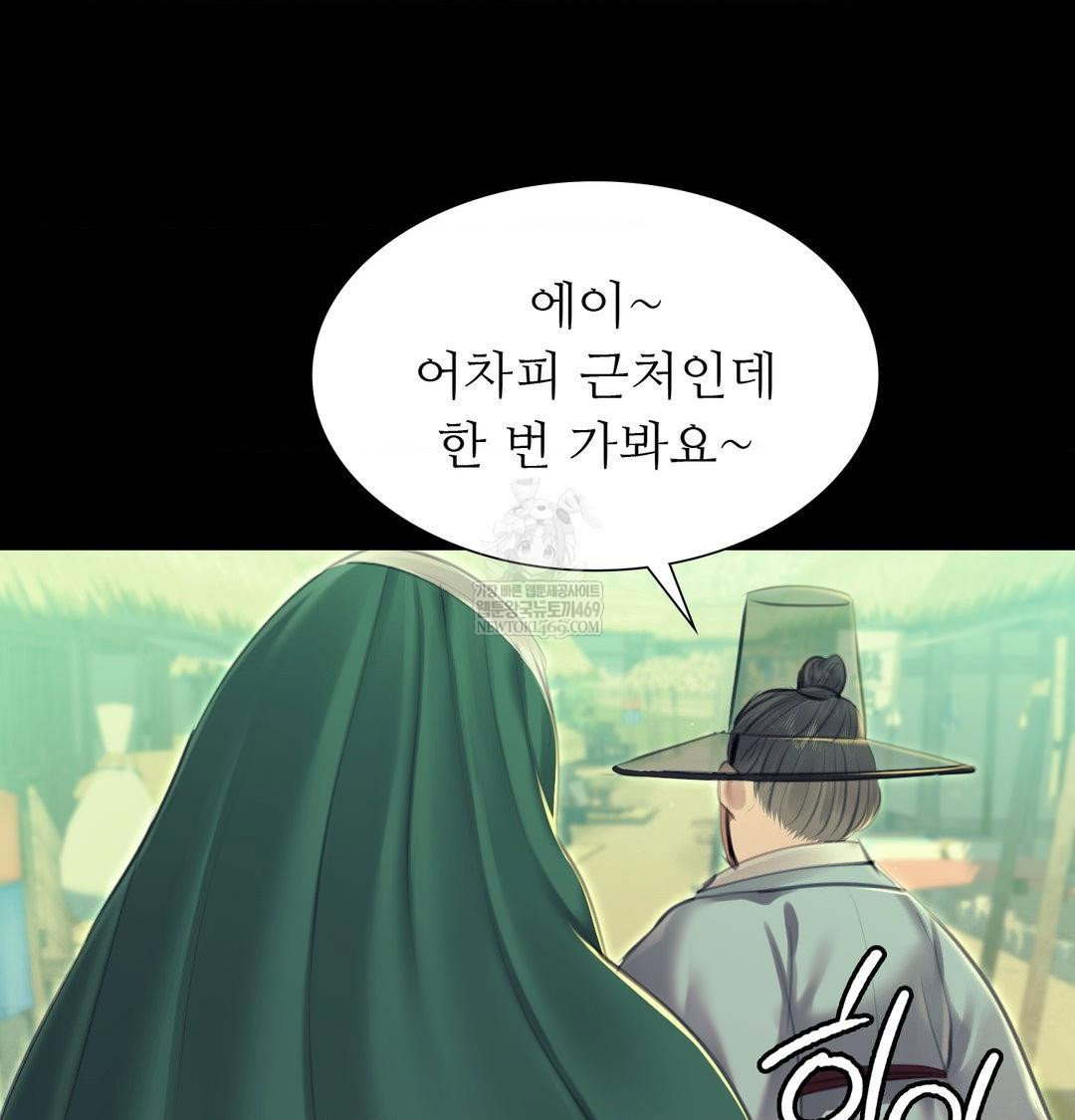 madam-raw-chap-163-118