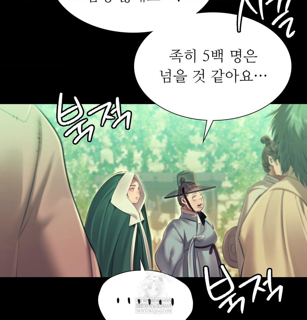 madam-raw-chap-163-124