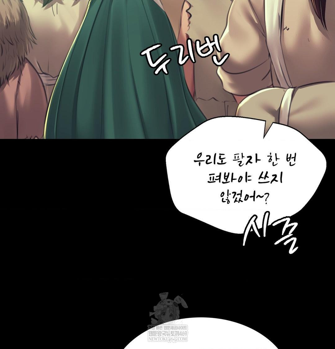 madam-raw-chap-163-128