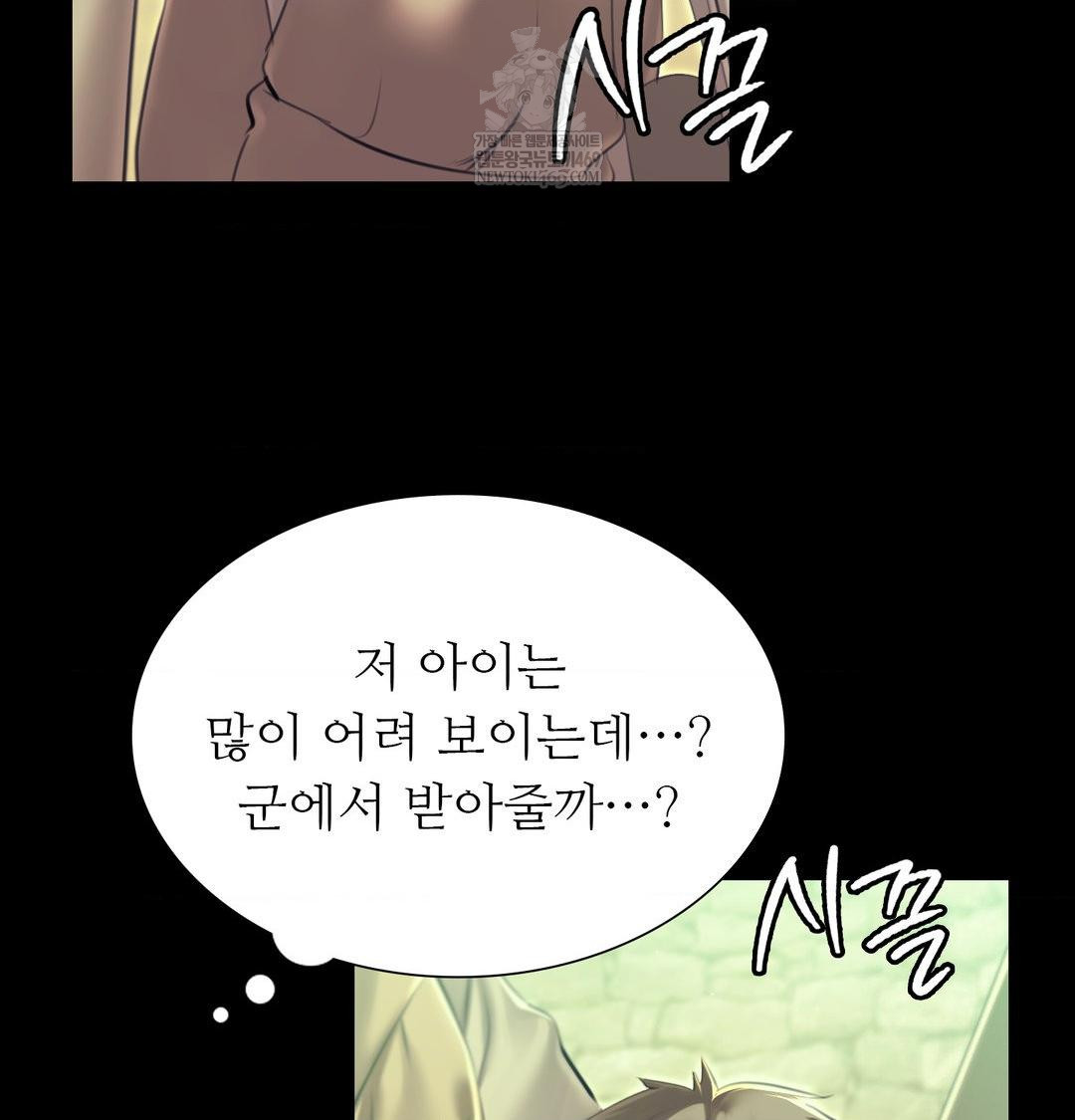 madam-raw-chap-163-130