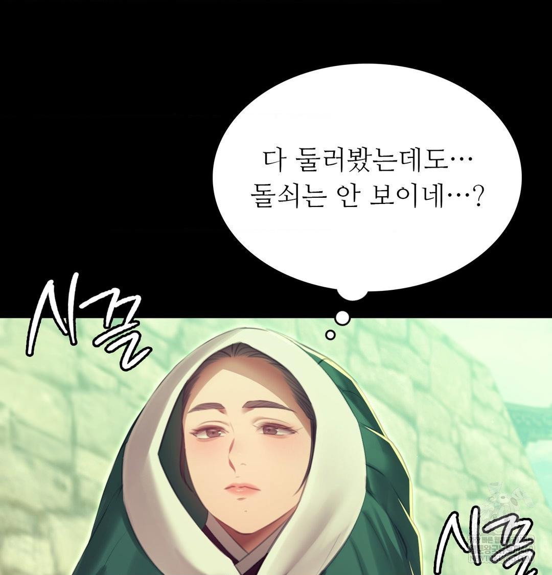 madam-raw-chap-163-132