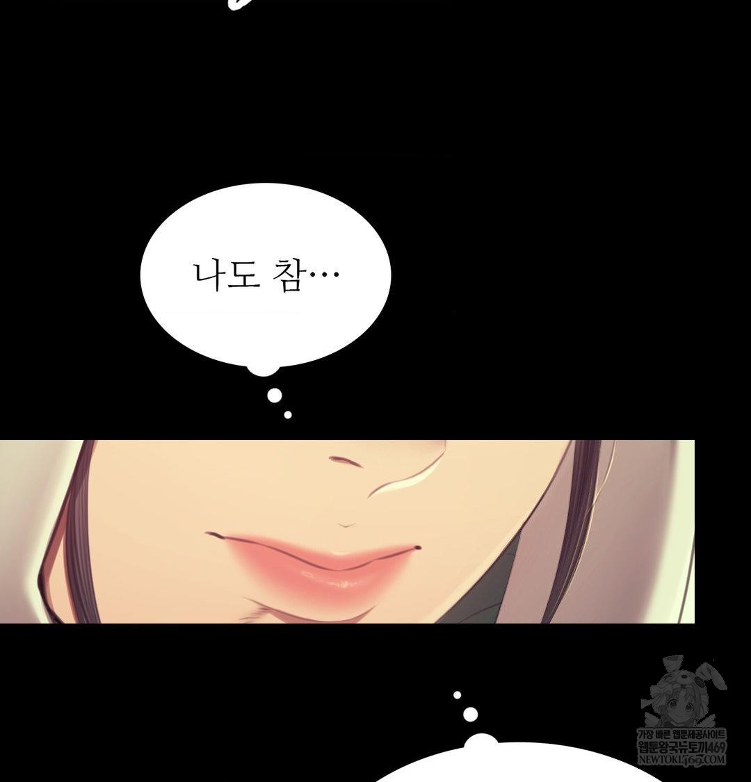 madam-raw-chap-163-134