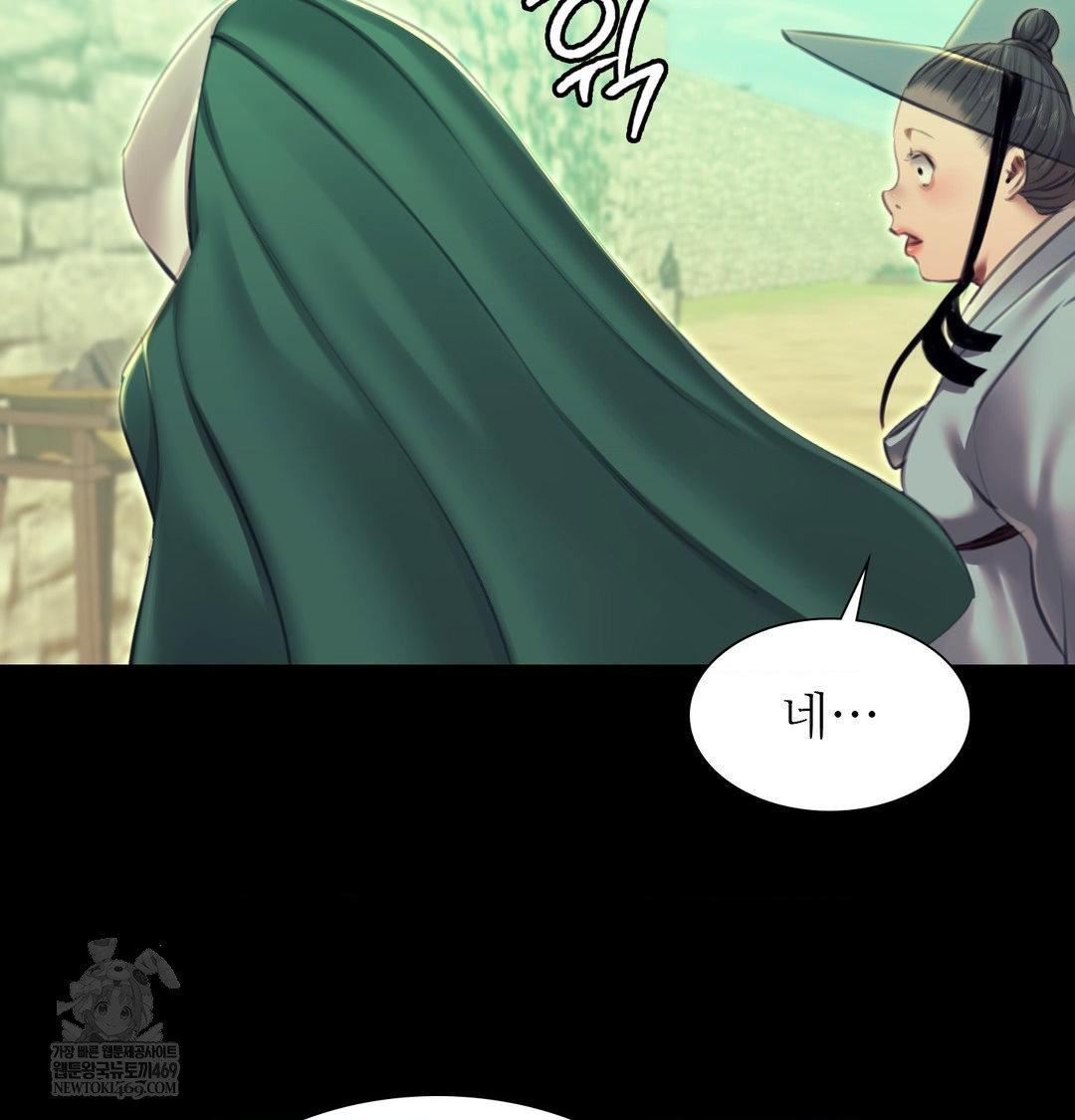 madam-raw-chap-163-136