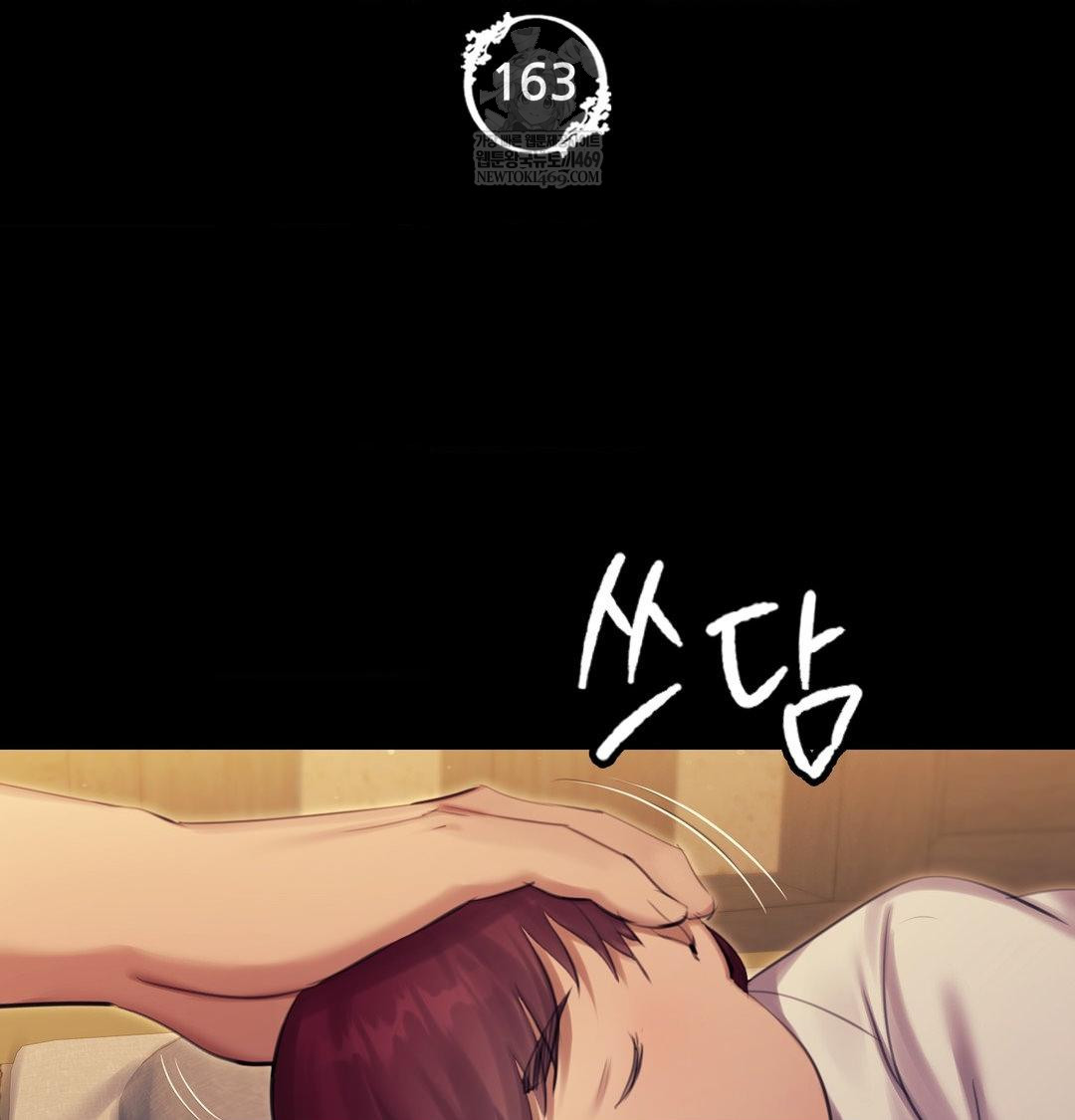madam-raw-chap-163-13