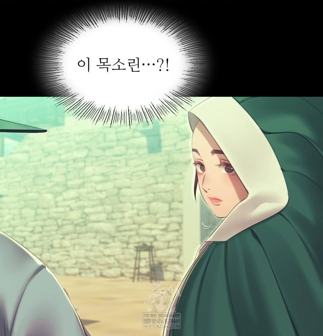 madam-raw-chap-163-142