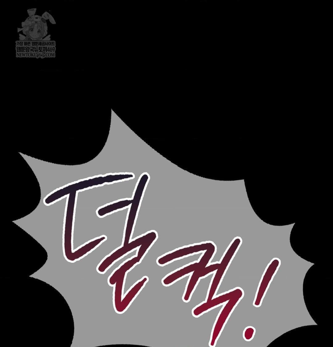 madam-raw-chap-163-21