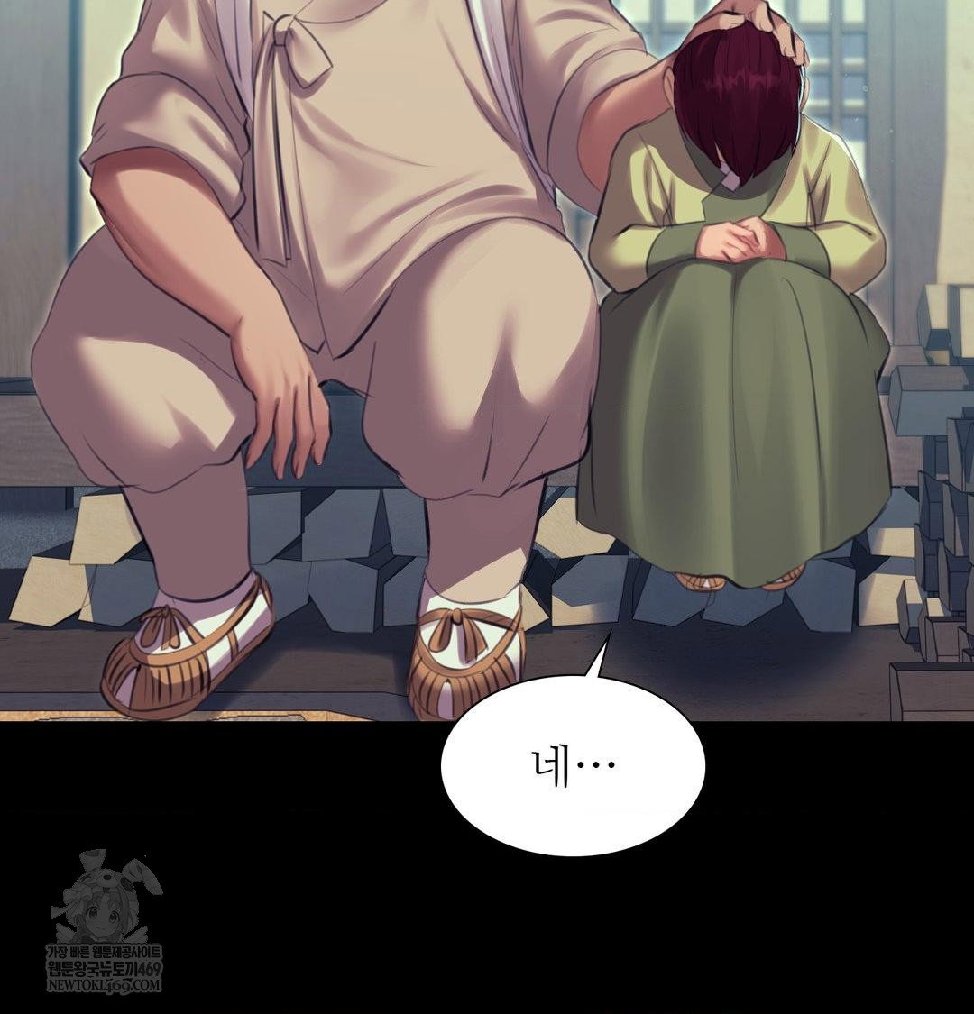 madam-raw-chap-163-36