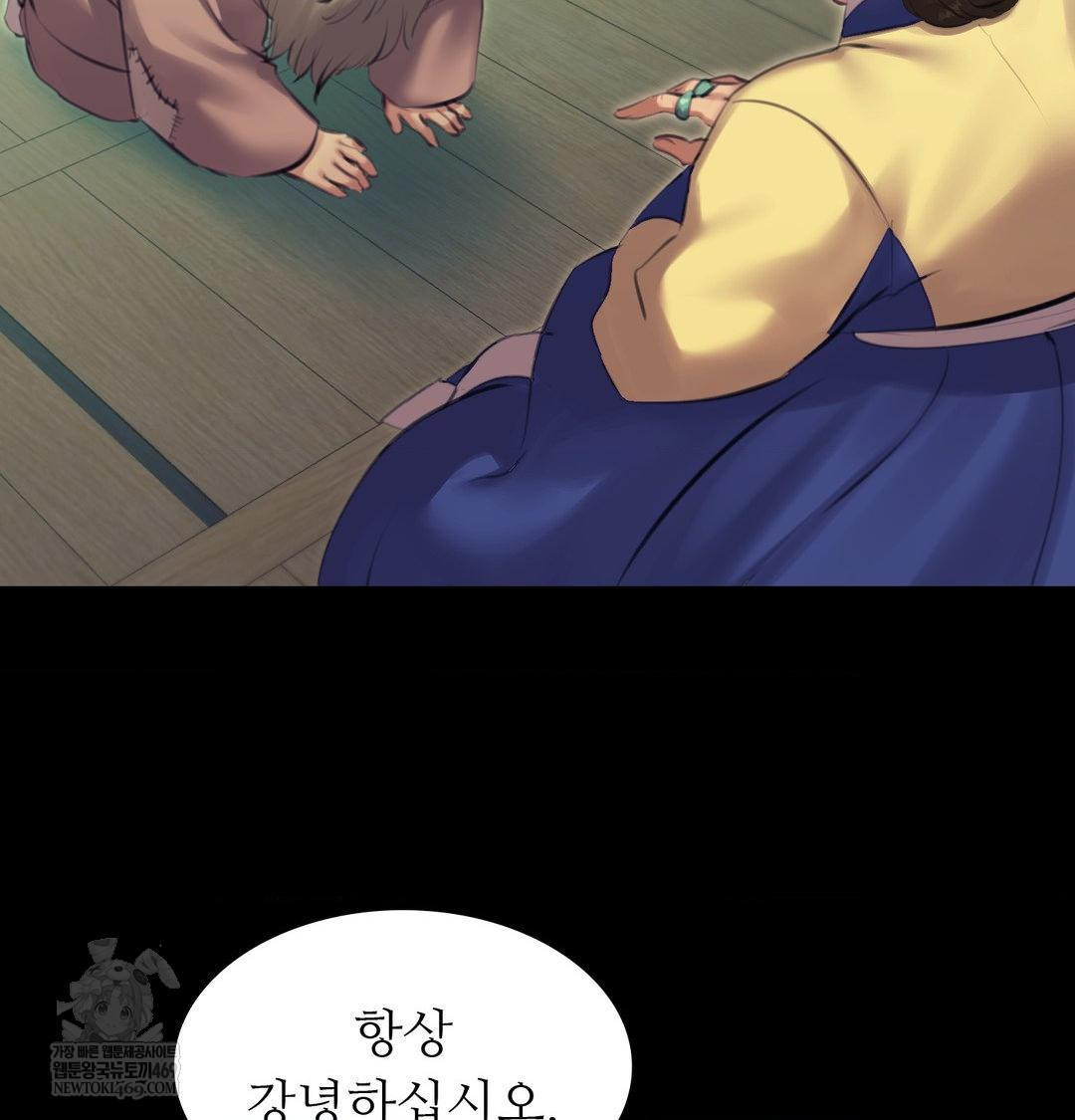 madam-raw-chap-163-45
