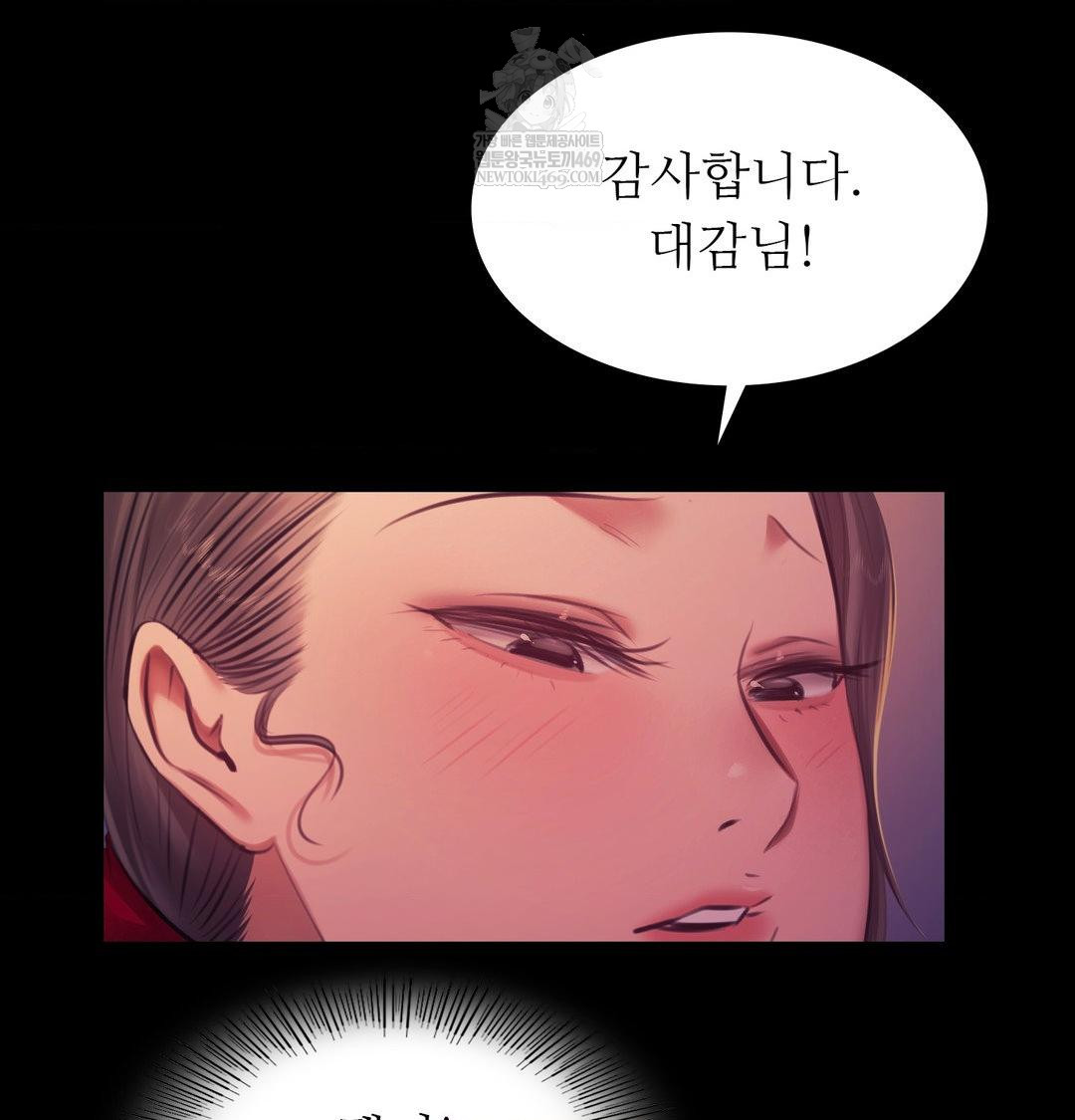madam-raw-chap-163-5