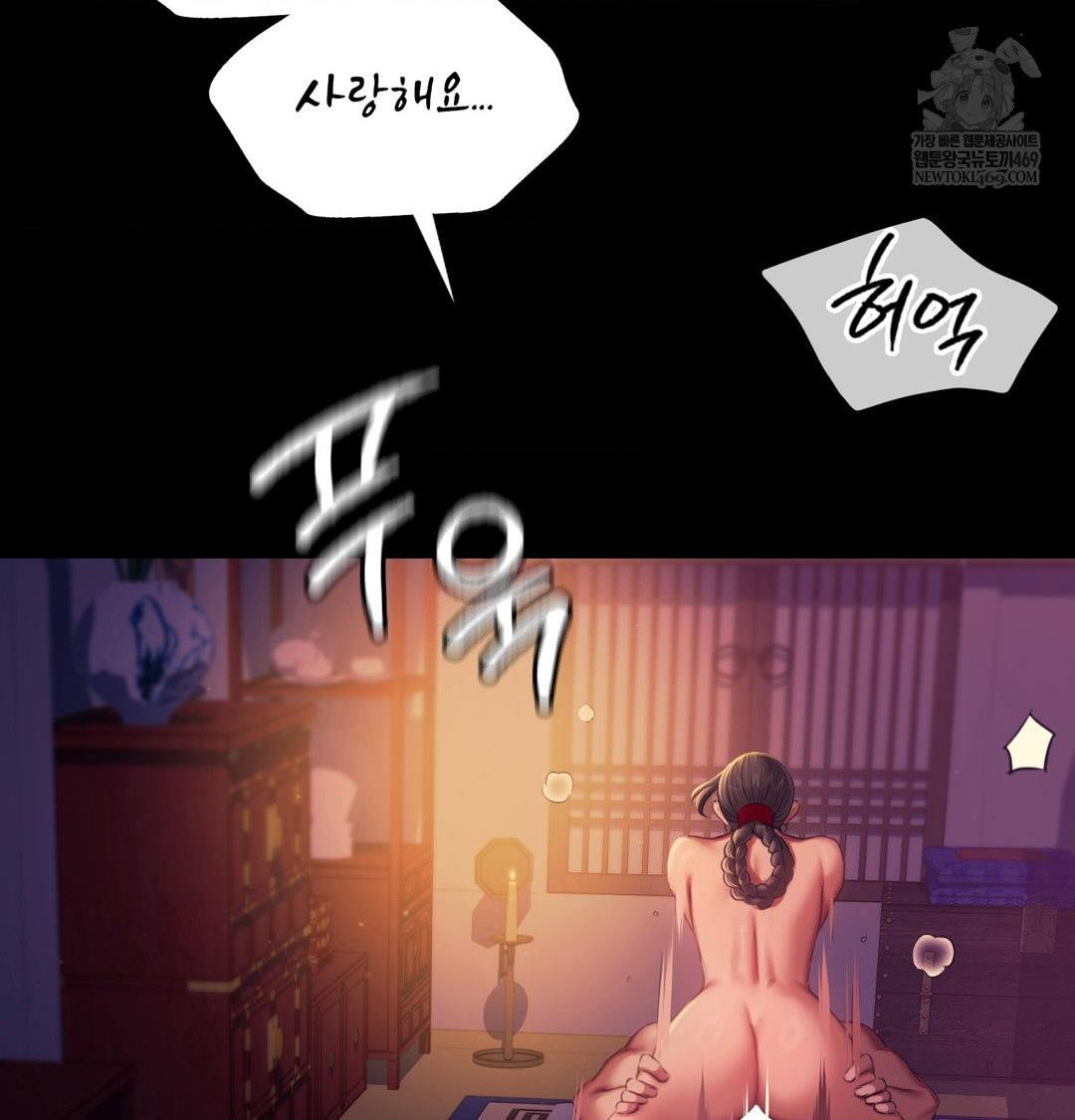 madam-raw-chap-163-7