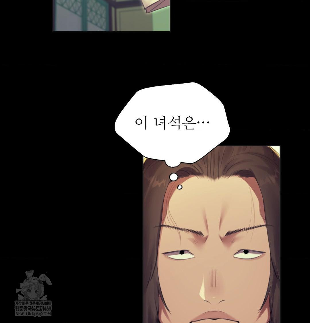 madam-raw-chap-164-117