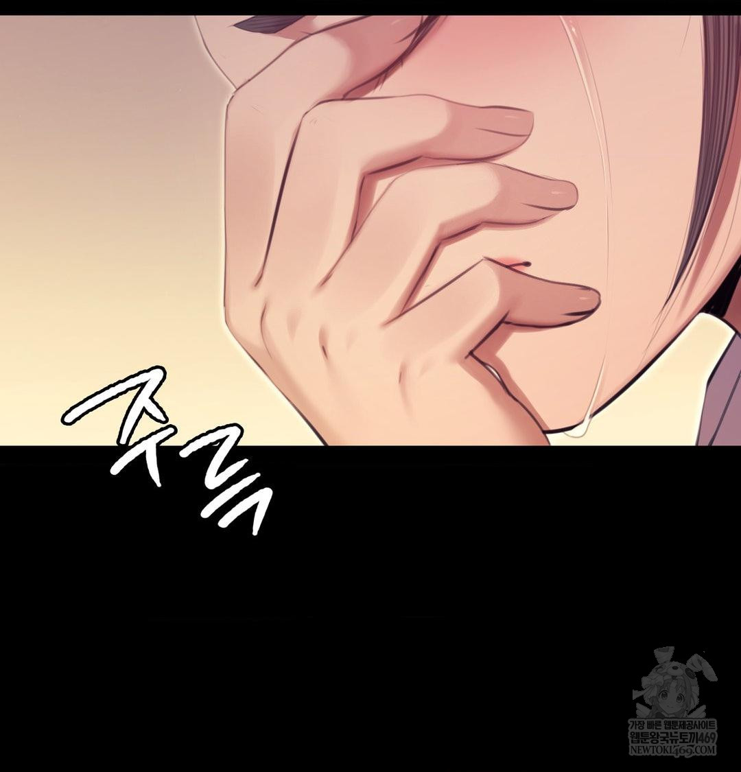 madam-raw-chap-164-11