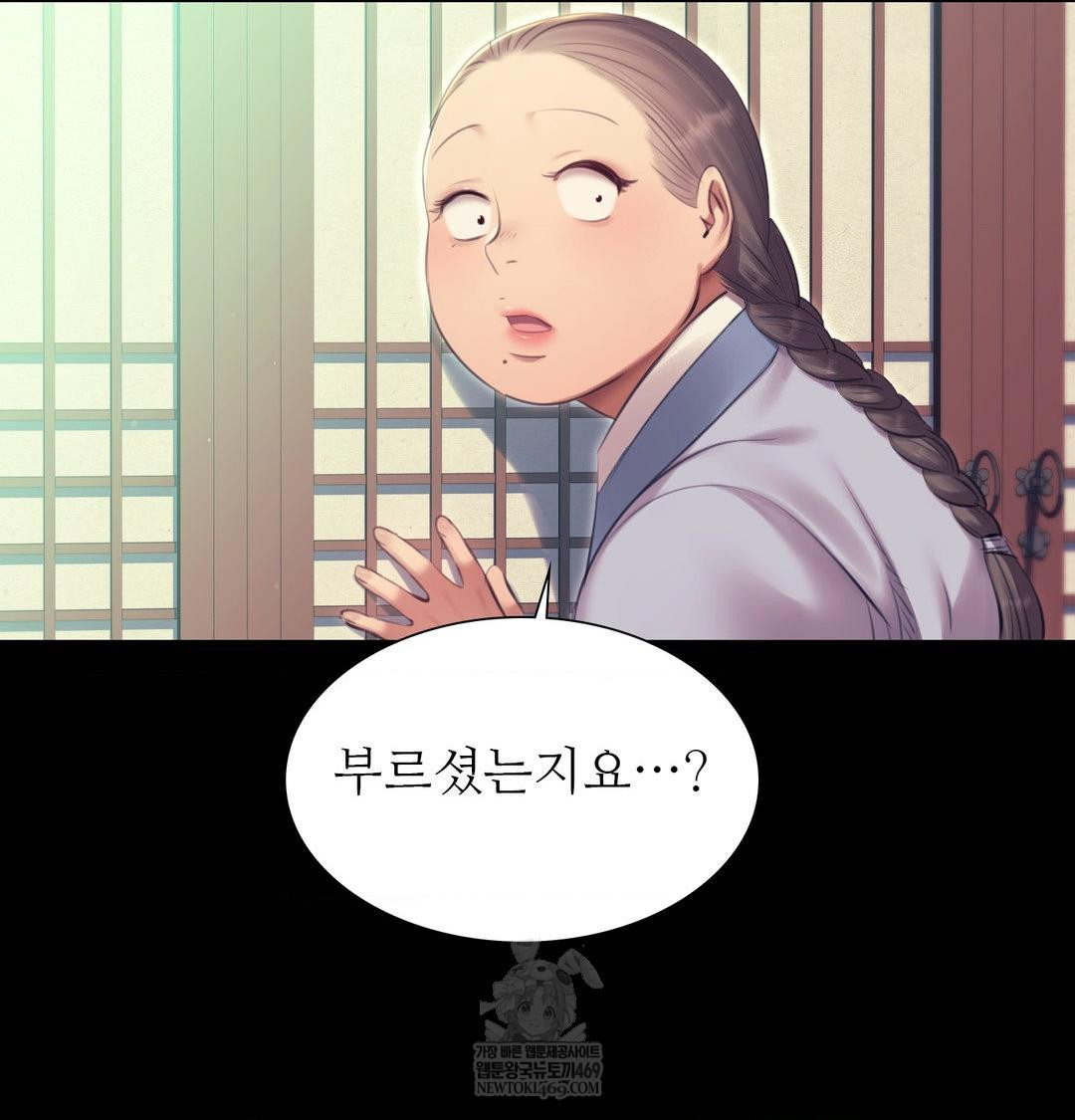 madam-raw-chap-164-21