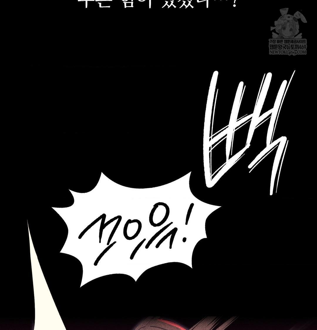 madam-raw-chap-165-104